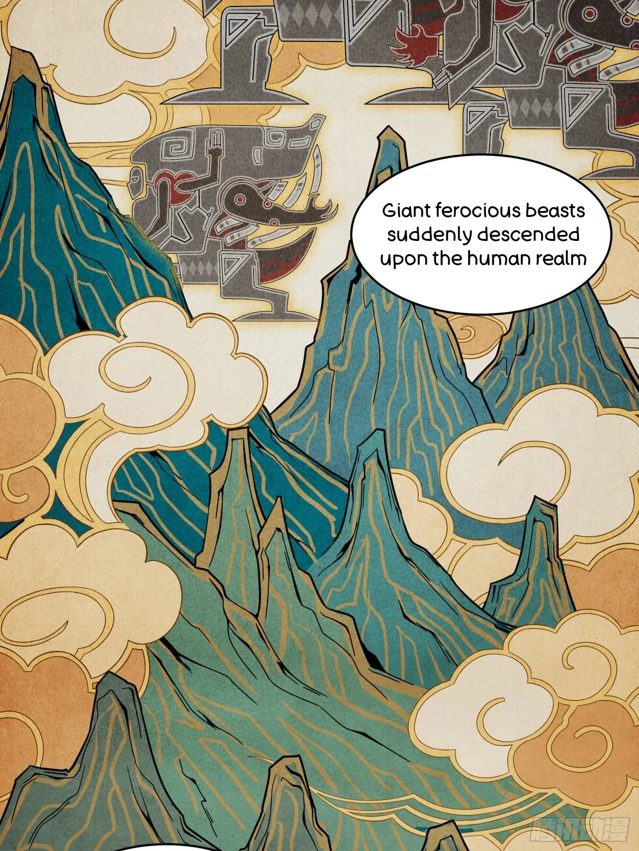 Xīngjiǎ Húnjiàng Zhuàn Chapter 7 – Page 4