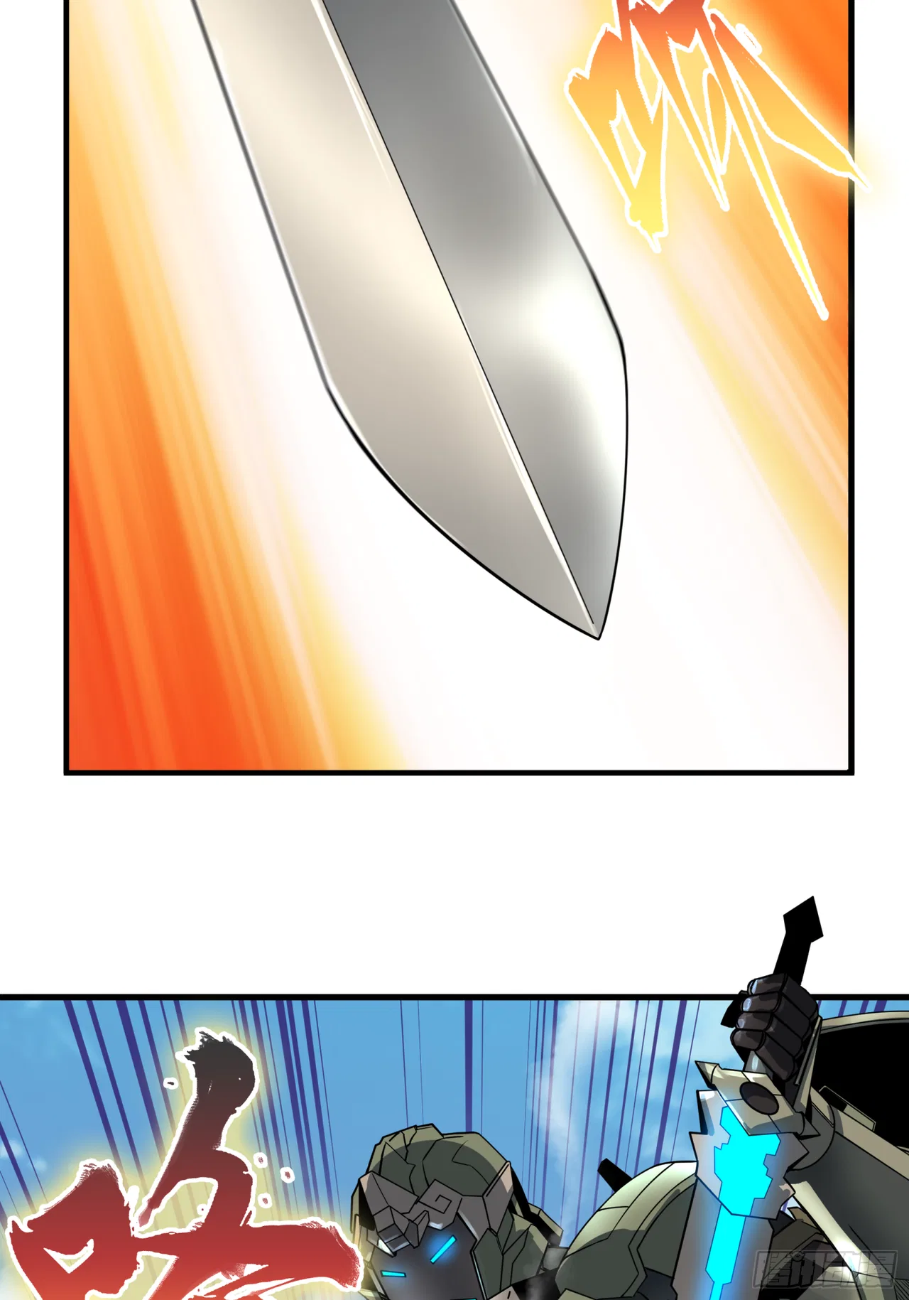 Xīngjiǎ Húnjiàng Zhuàn Chapter 7 – Page 26