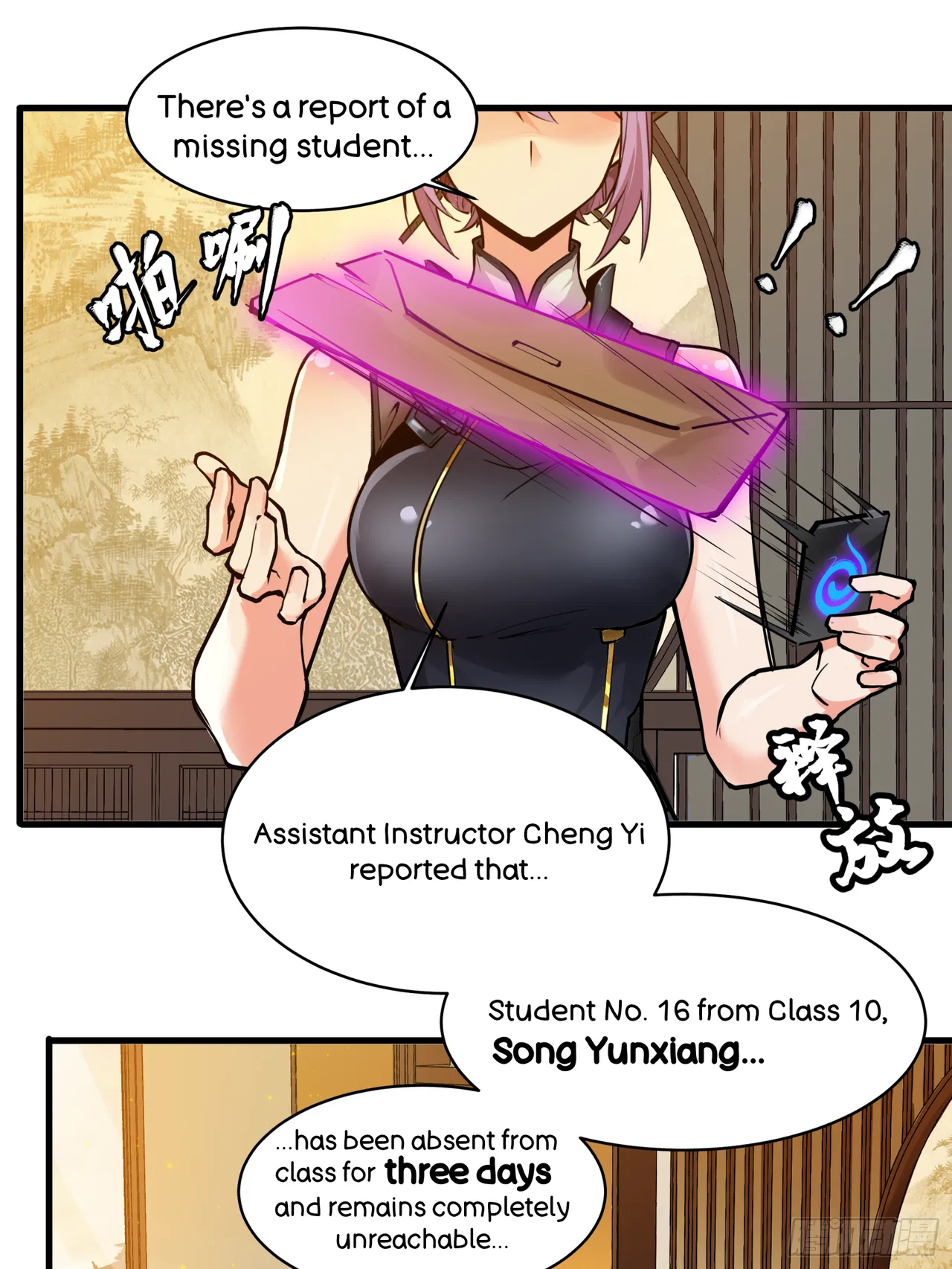 Xīngjiǎ Húnjiàng Zhuàn Chapter 6 – Page 14