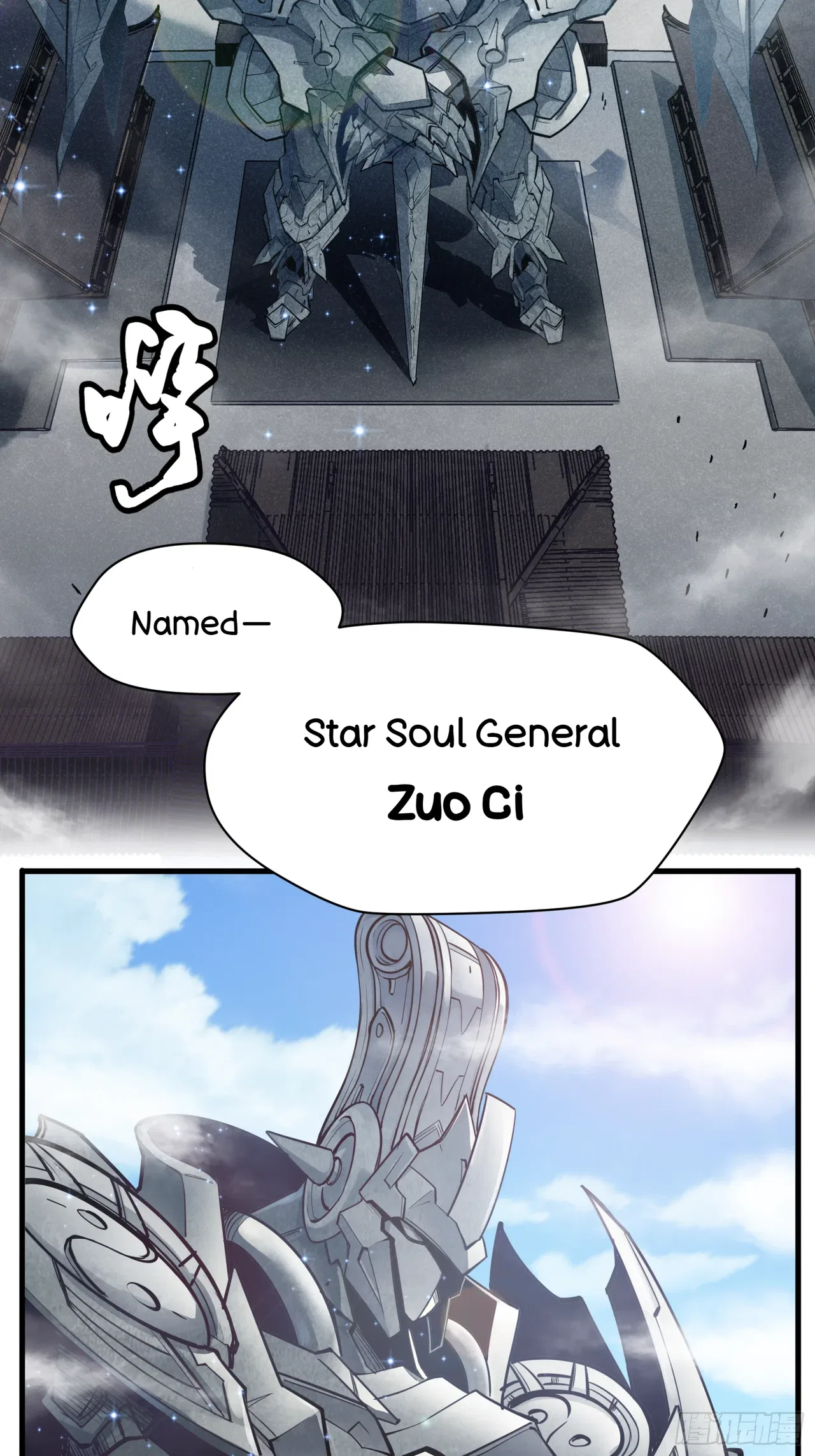 Xīngjiǎ Húnjiàng Zhuàn Chapter 6 – Page 27