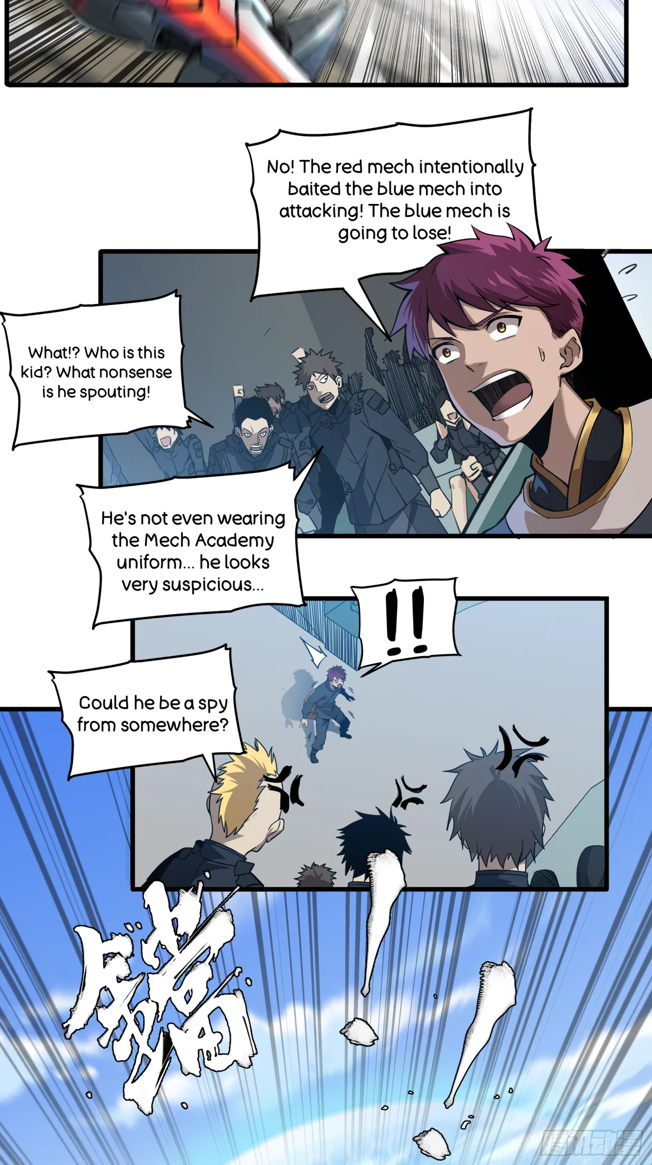 Xīngjiǎ Húnjiàng Zhuàn Chapter 5 – Page 14