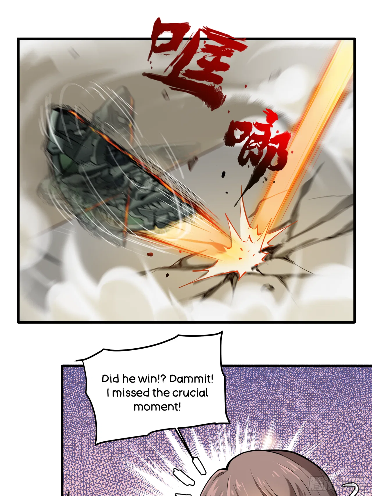 Xīngjiǎ Húnjiàng Zhuàn Chapter 5 – Page 16