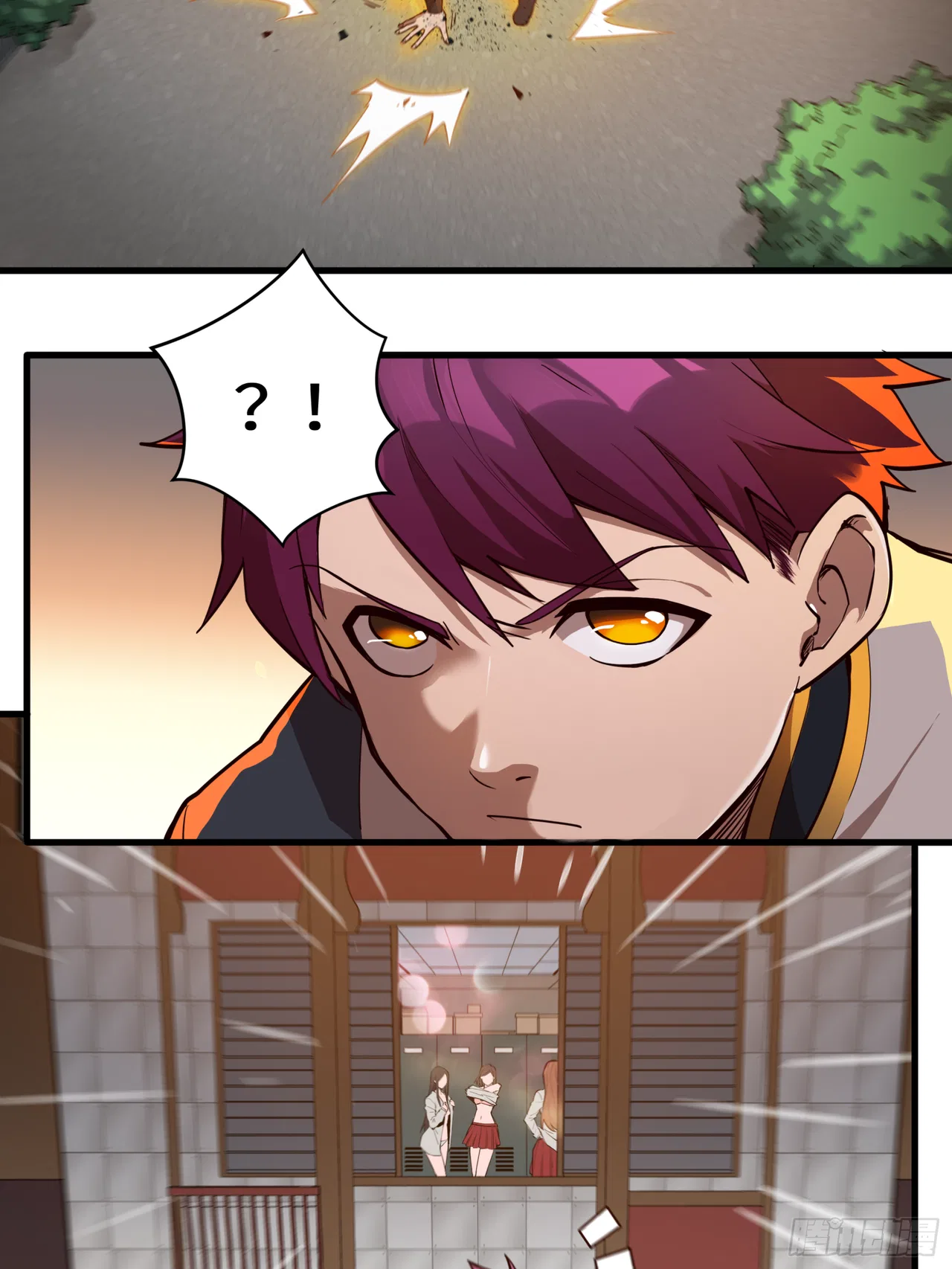 Xīngjiǎ Húnjiàng Zhuàn Chapter 5 – Page 22