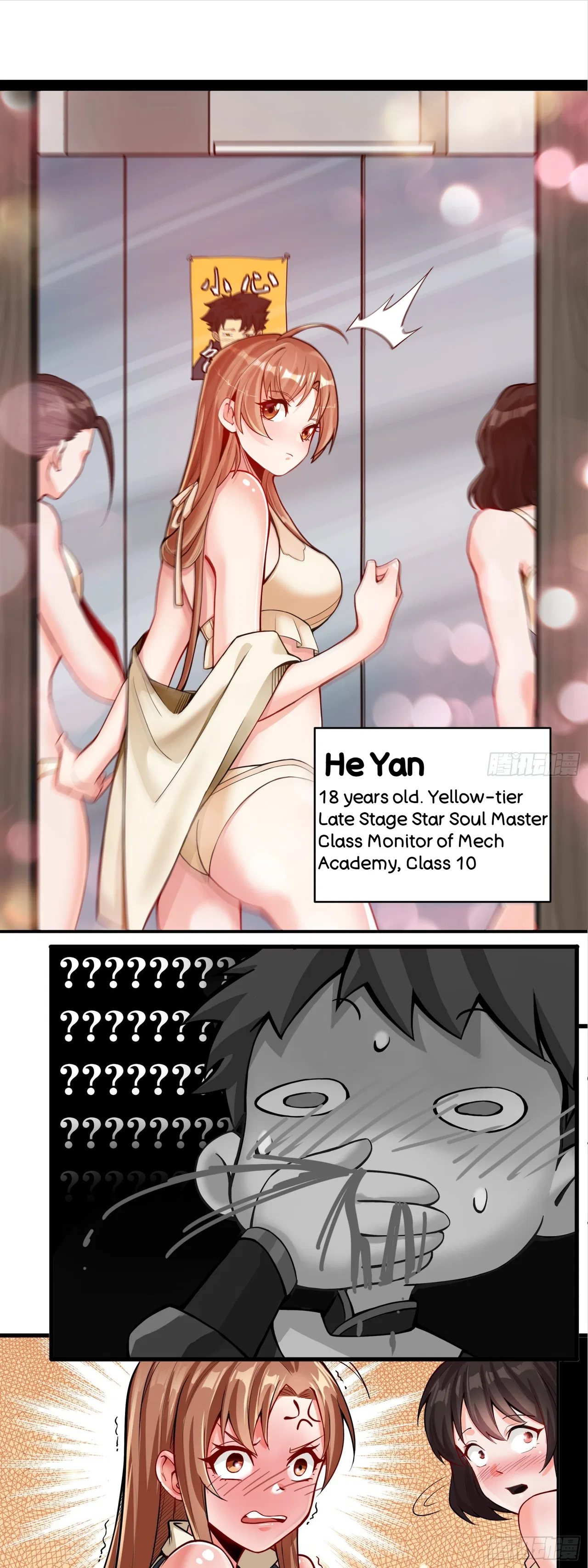 Xīngjiǎ Húnjiàng Zhuàn Chapter 5 – Page 24