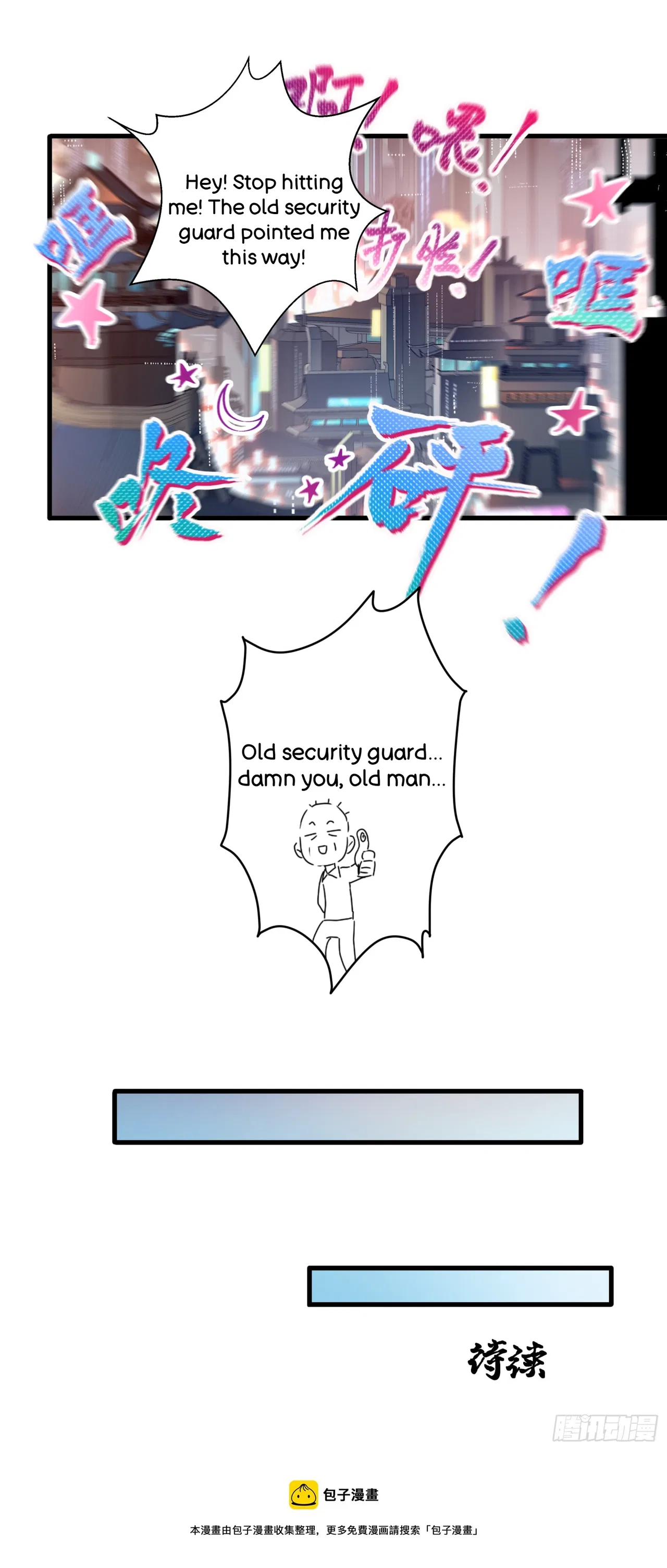 Xīngjiǎ Húnjiàng Zhuàn Chapter 5 – Page 28
