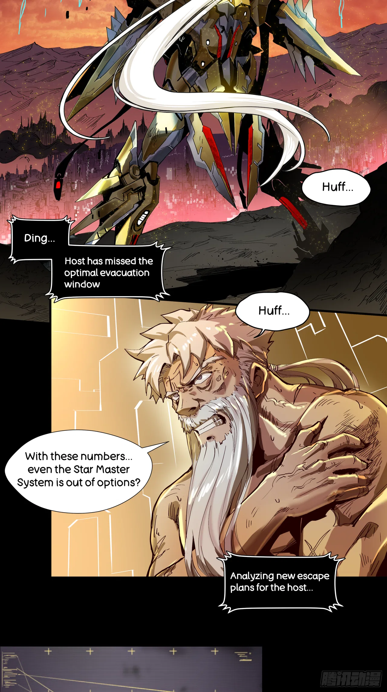 Xīngjiǎ Húnjiàng Zhuàn Chapter 4 – Page 5