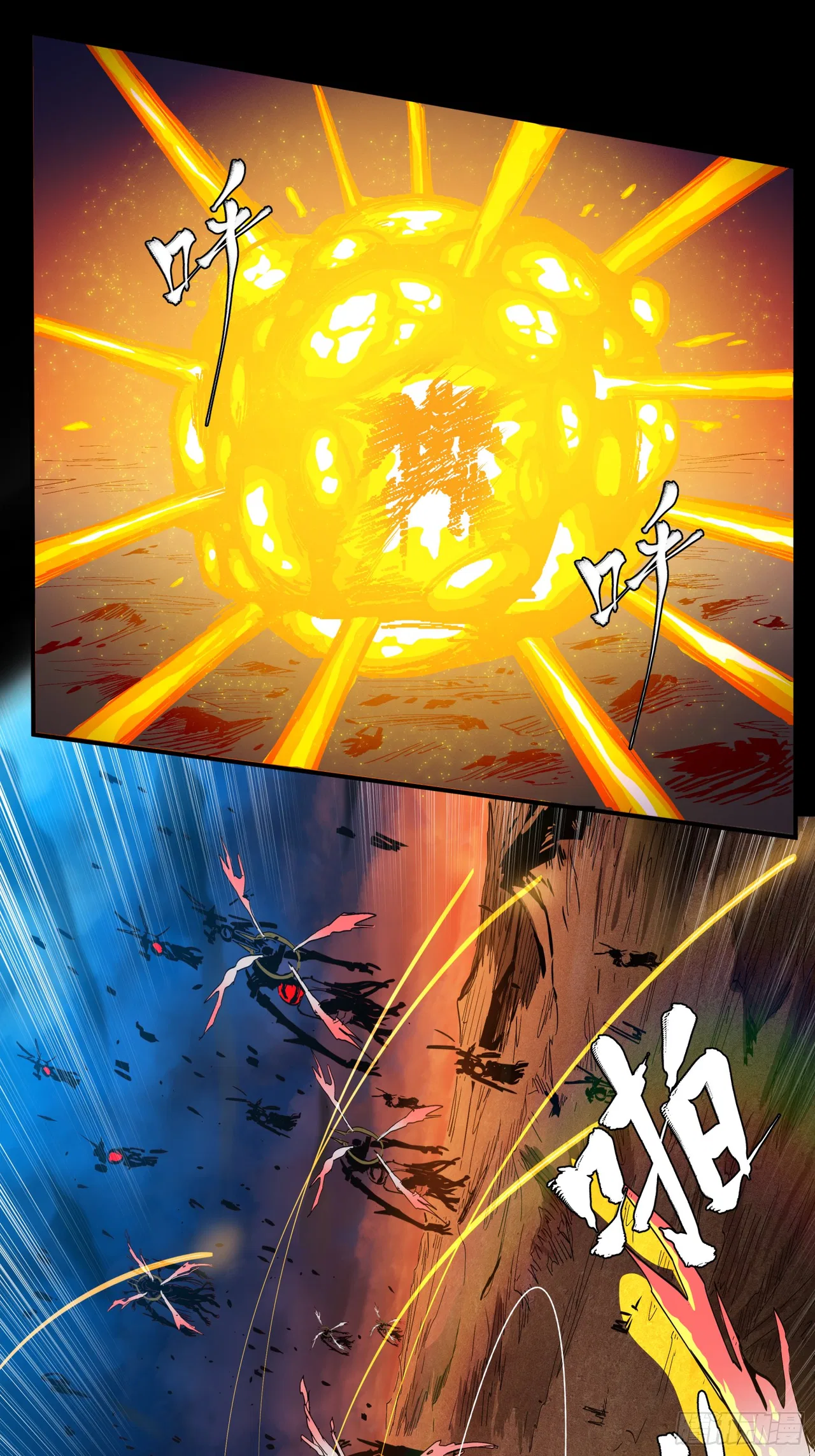 Xīngjiǎ Húnjiàng Zhuàn Chapter 4 – Page 11