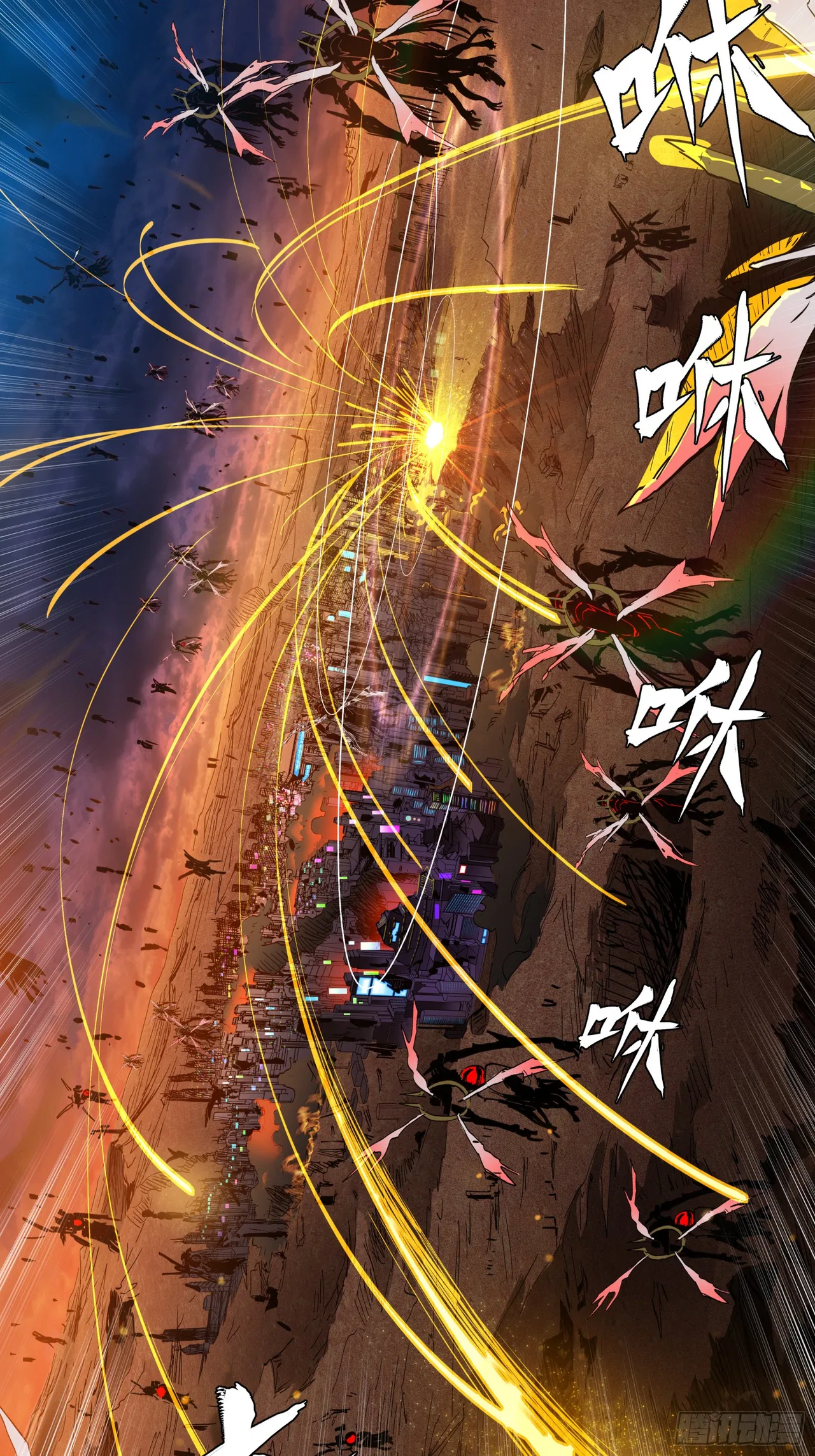 Xīngjiǎ Húnjiàng Zhuàn Chapter 4 – Page 12