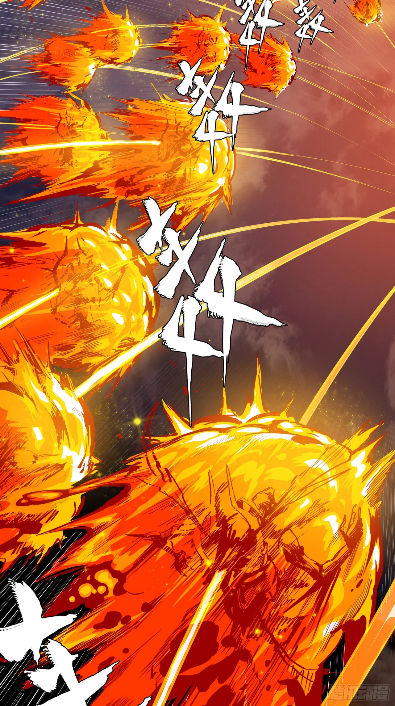 Xīngjiǎ Húnjiàng Zhuàn Chapter 4 – Page 14