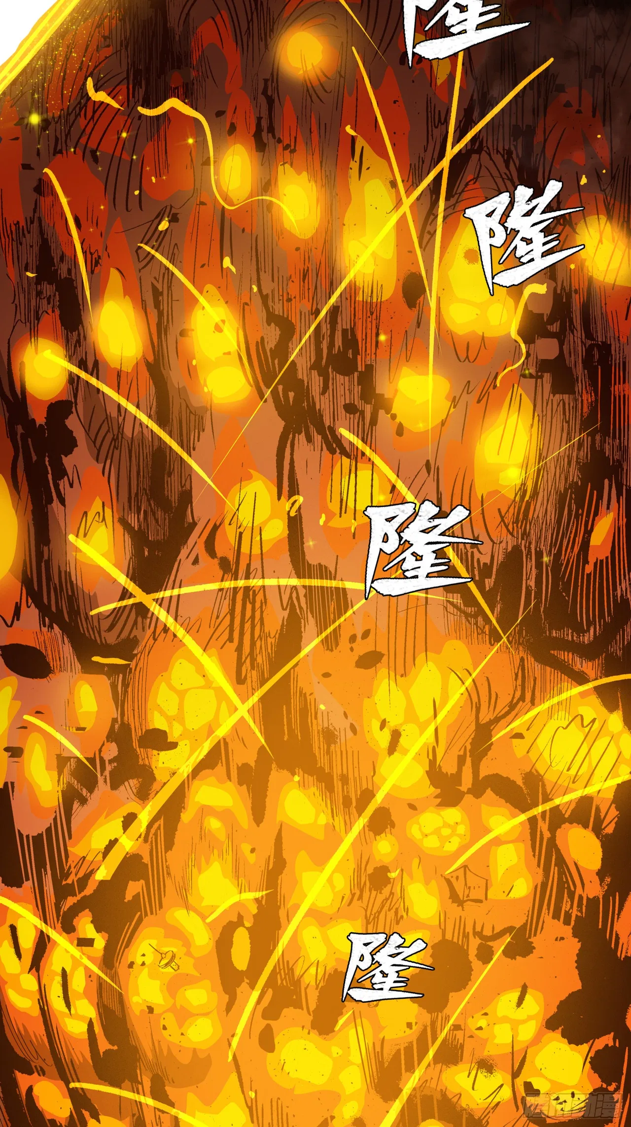 Xīngjiǎ Húnjiàng Zhuàn Chapter 4 – Page 16