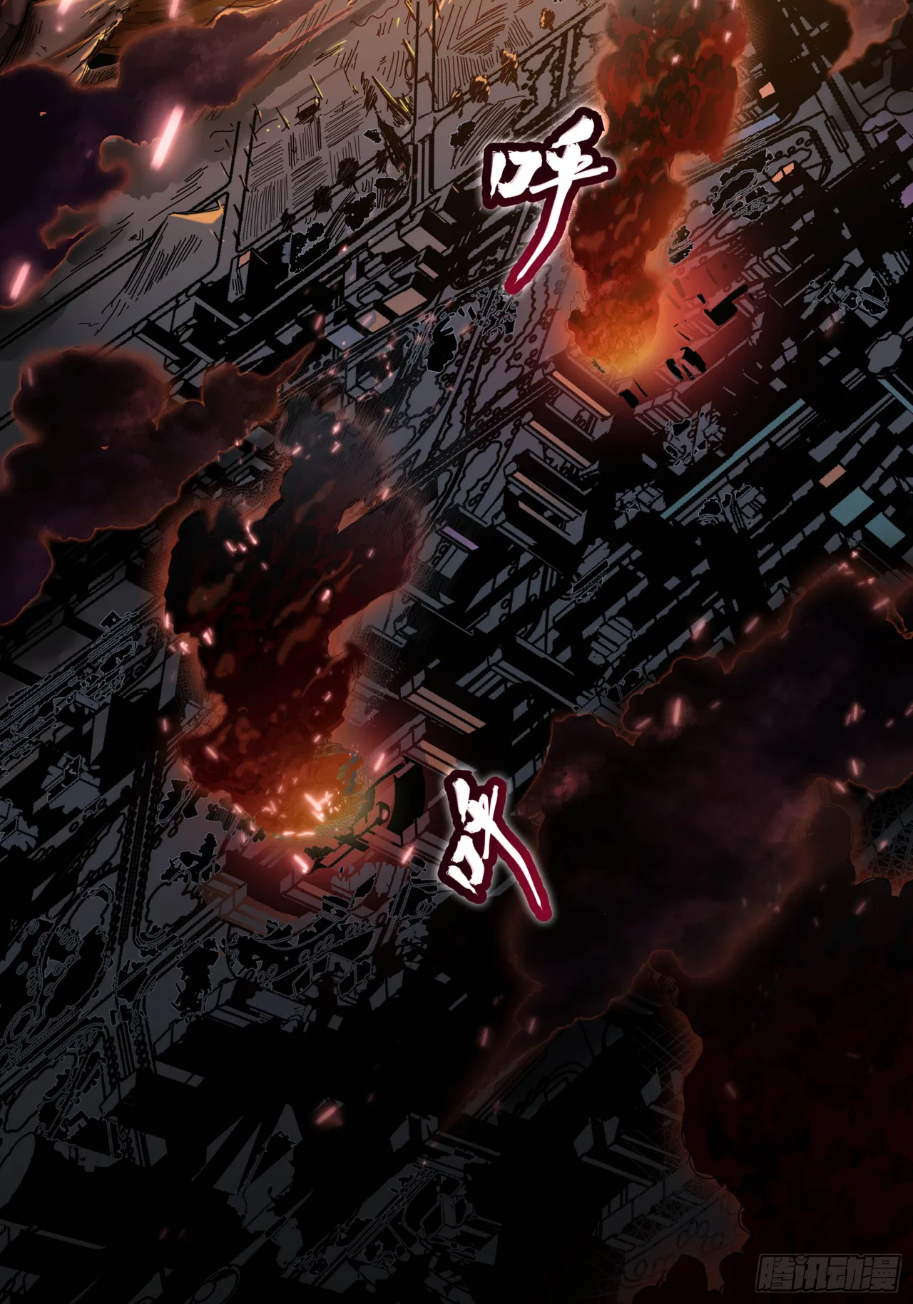 Xīngjiǎ Húnjiàng Zhuàn Chapter 4 – Page 20