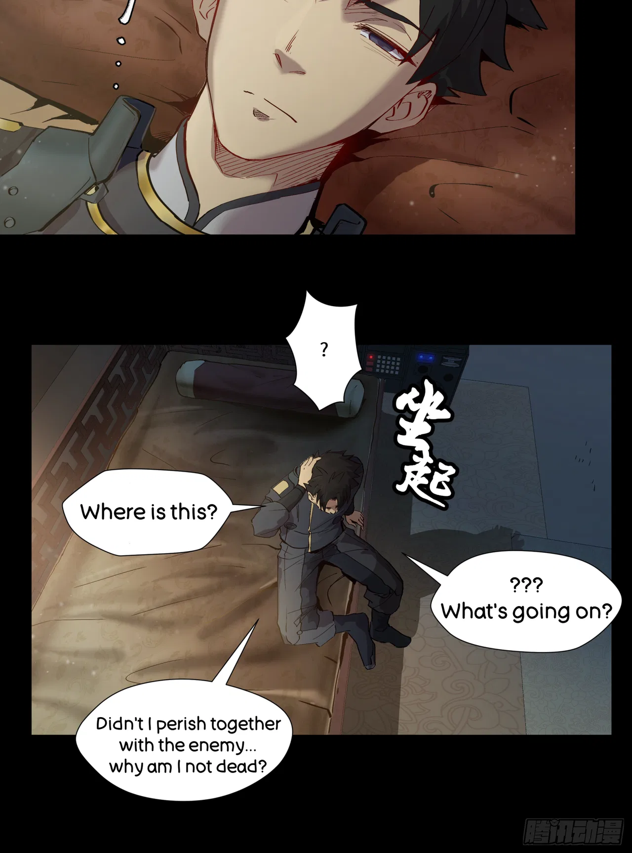 Xīngjiǎ Húnjiàng Zhuàn Chapter 4 – Page 26