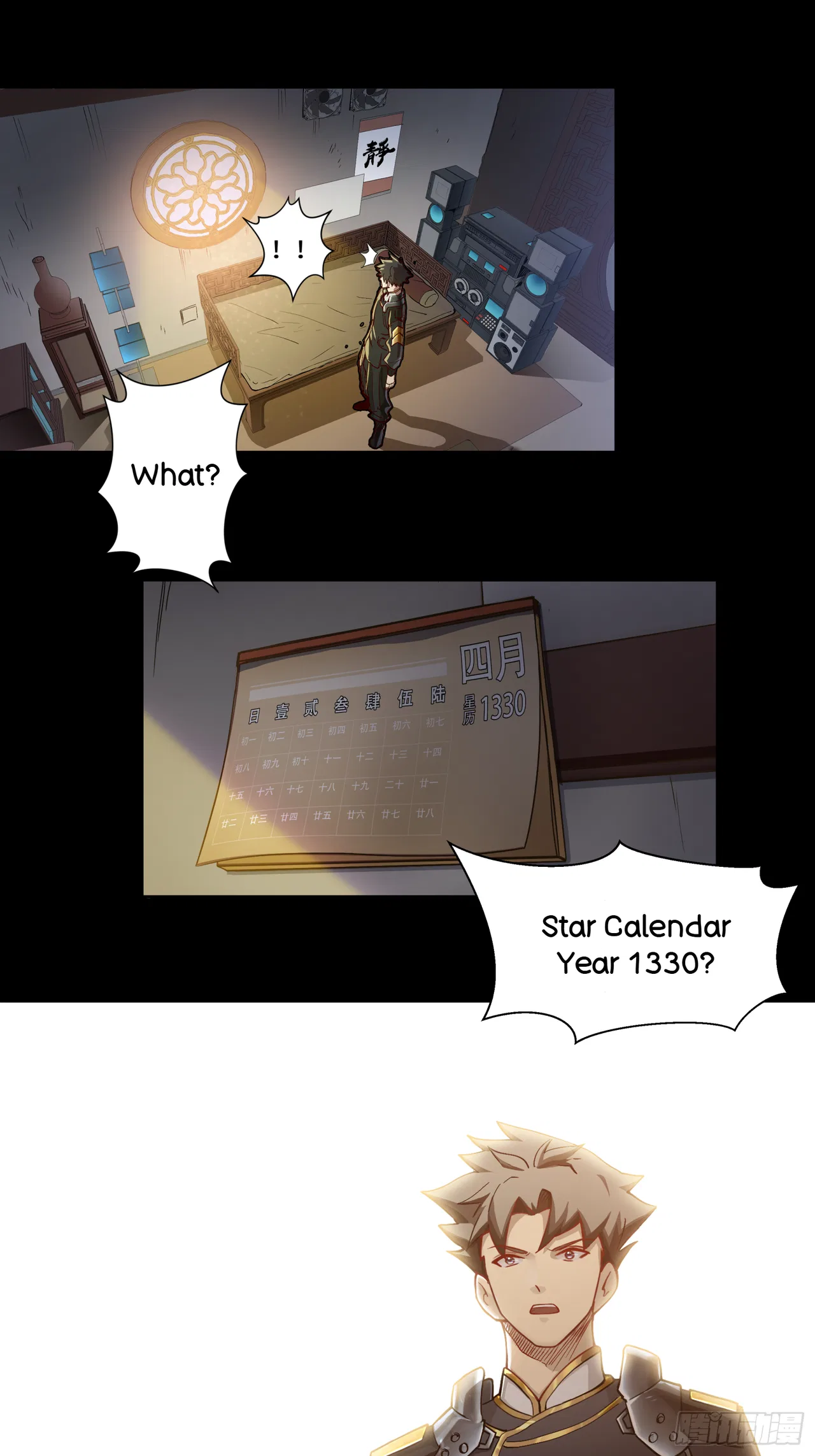 Xīngjiǎ Húnjiàng Zhuàn Chapter 4 – Page 29