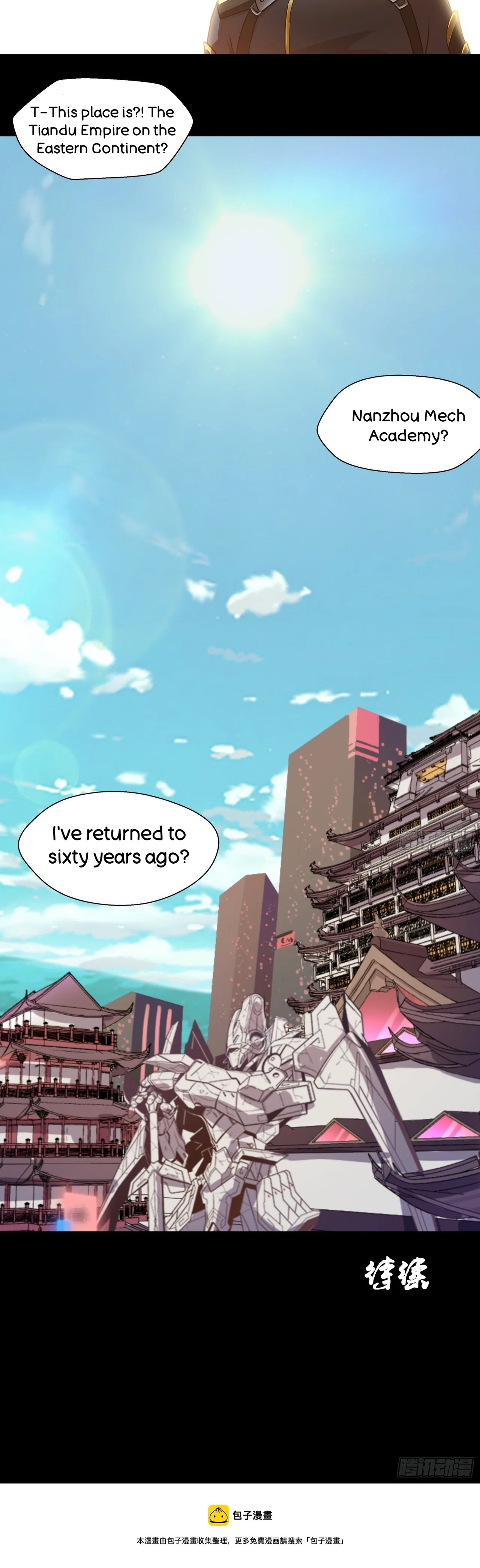 Xīngjiǎ Húnjiàng Zhuàn Chapter 4 – Page 30