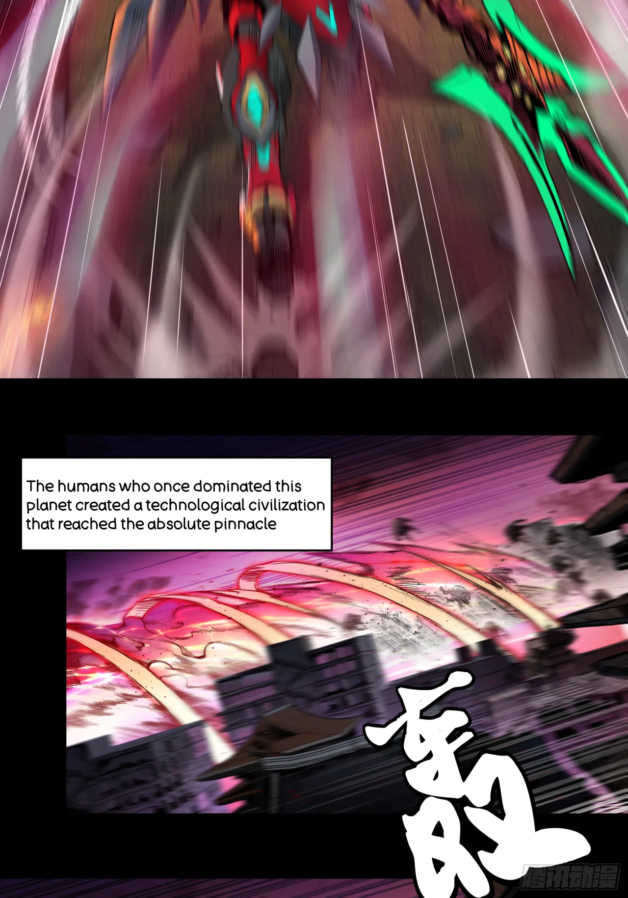 Xīngjiǎ Húnjiàng Zhuàn Chapter 3 – Page 6