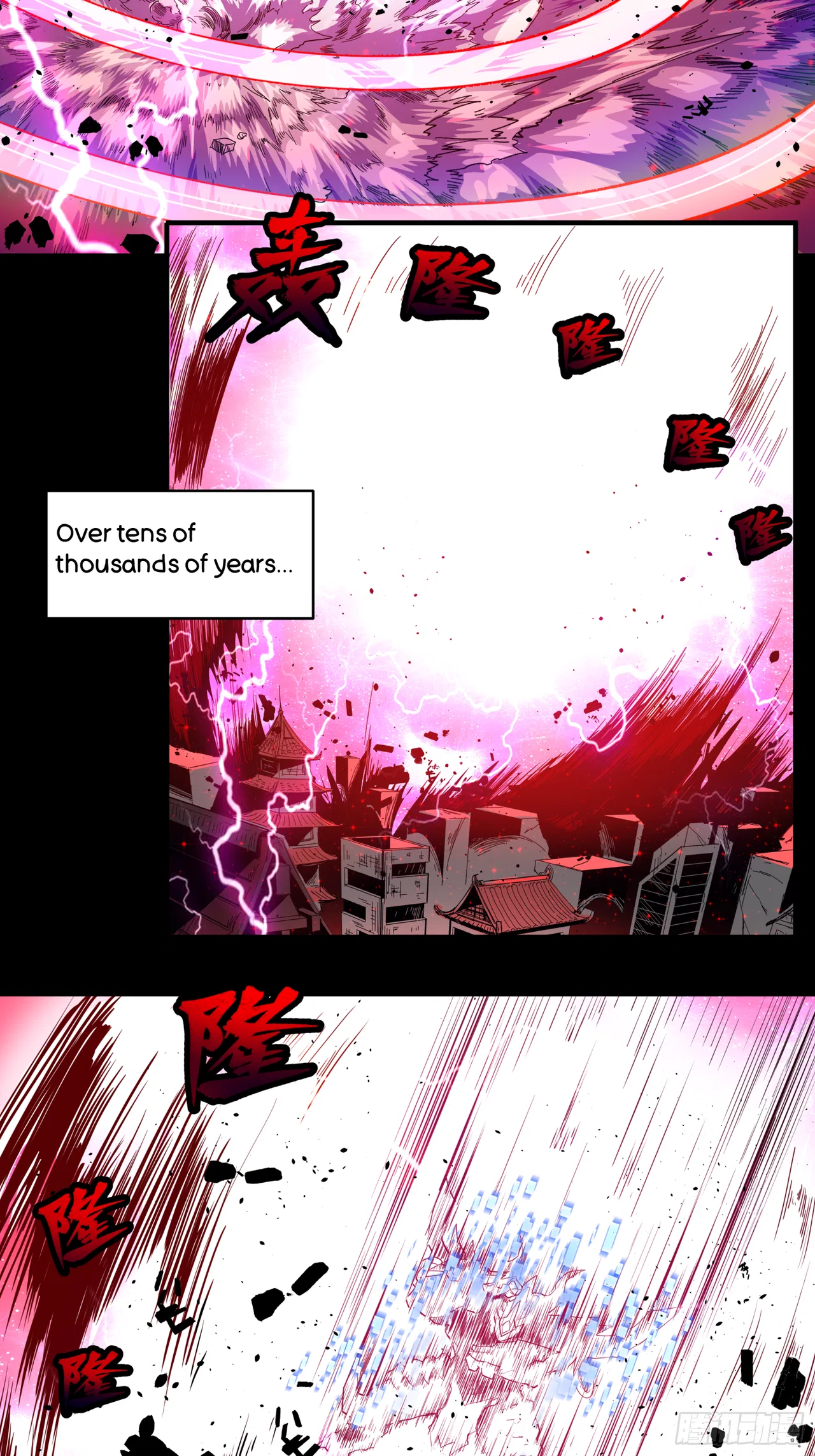 Xīngjiǎ Húnjiàng Zhuàn Chapter 3 – Page 12