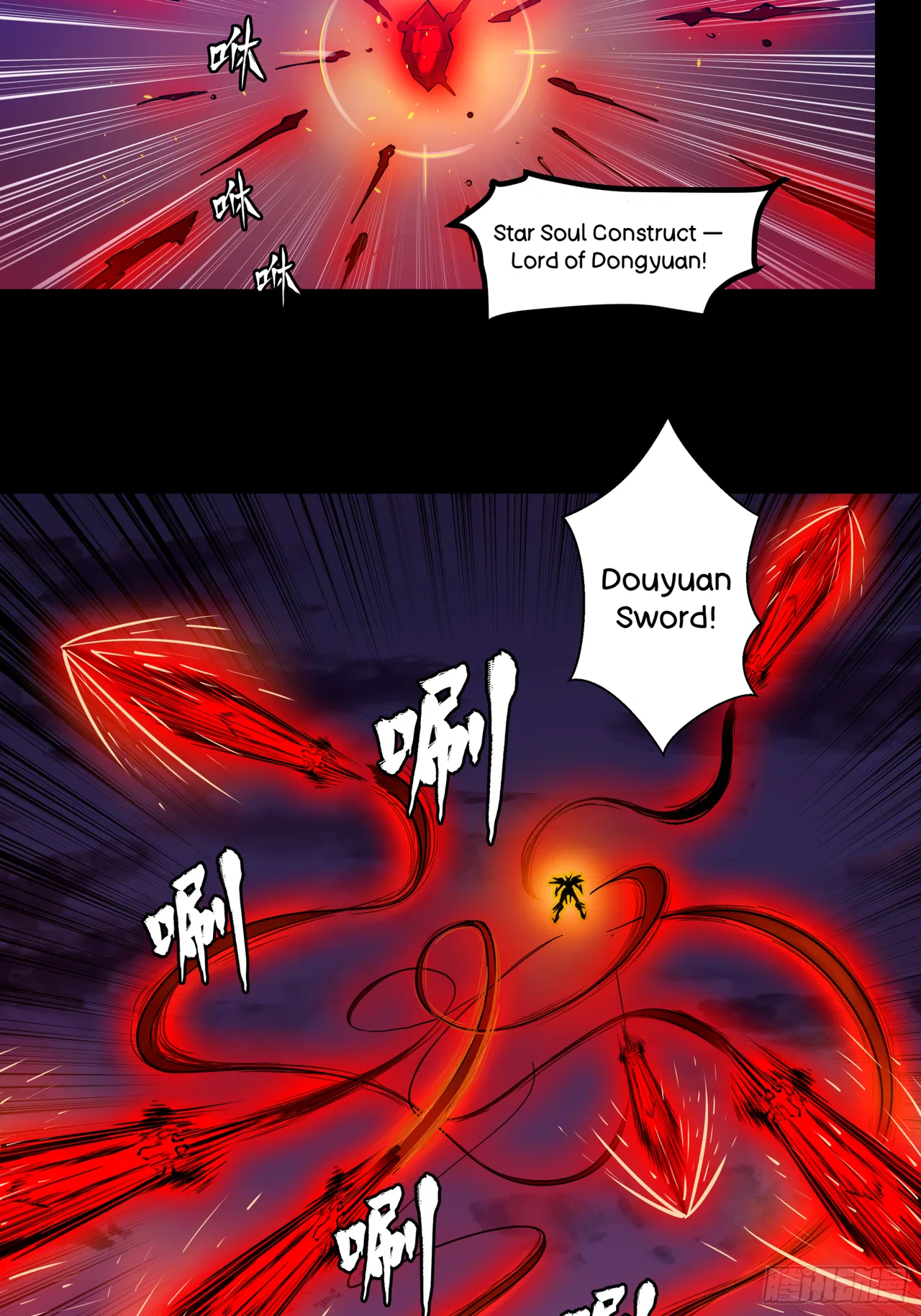 Xīngjiǎ Húnjiàng Zhuàn Chapter 3 – Page 32