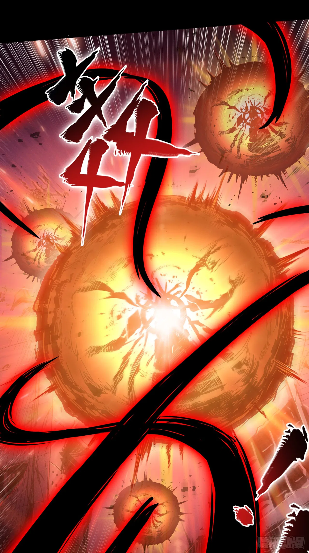 Xīngjiǎ Húnjiàng Zhuàn Chapter 3 – Page 34