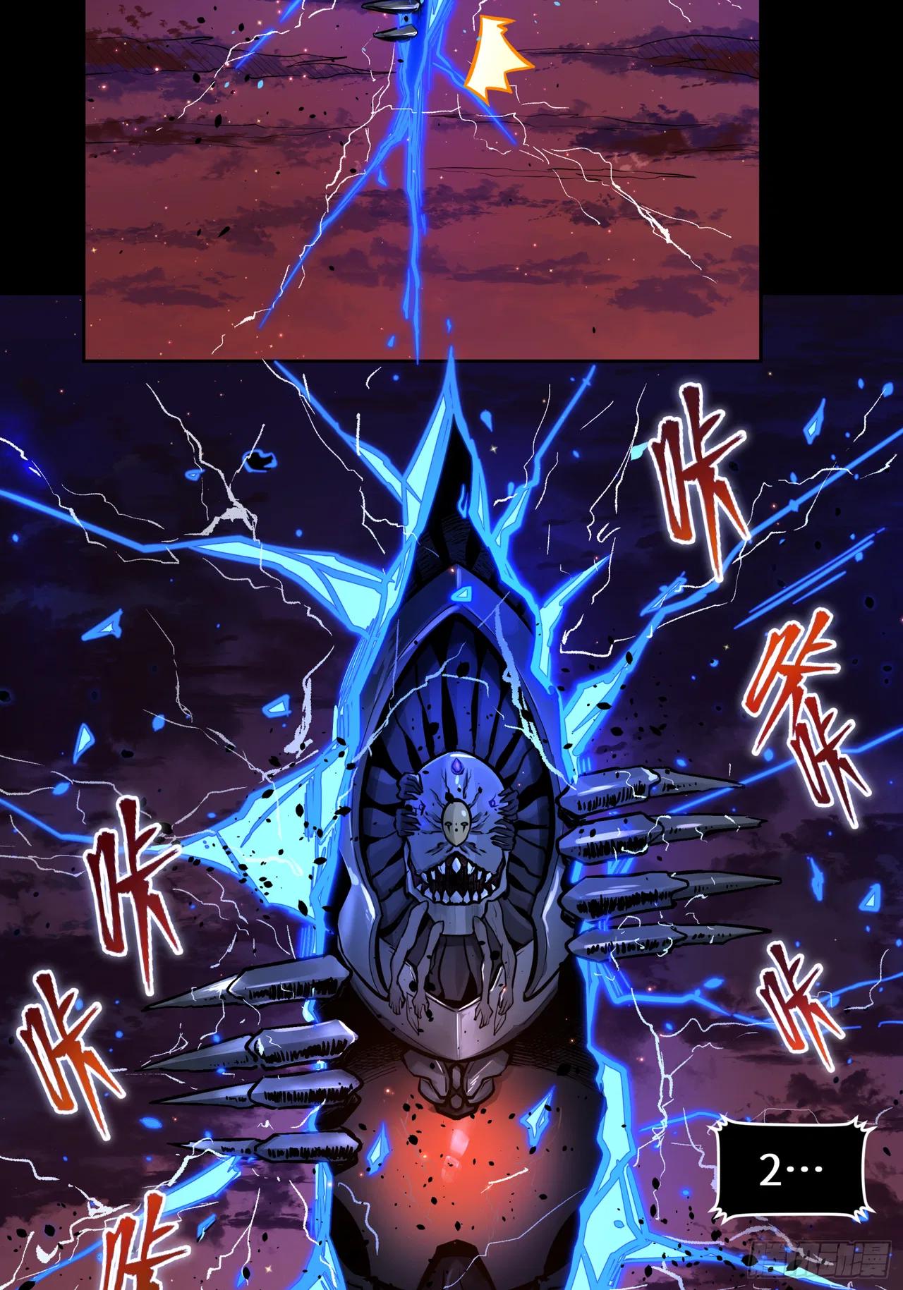 Xīngjiǎ Húnjiàng Zhuàn Chapter 3 – Page 38