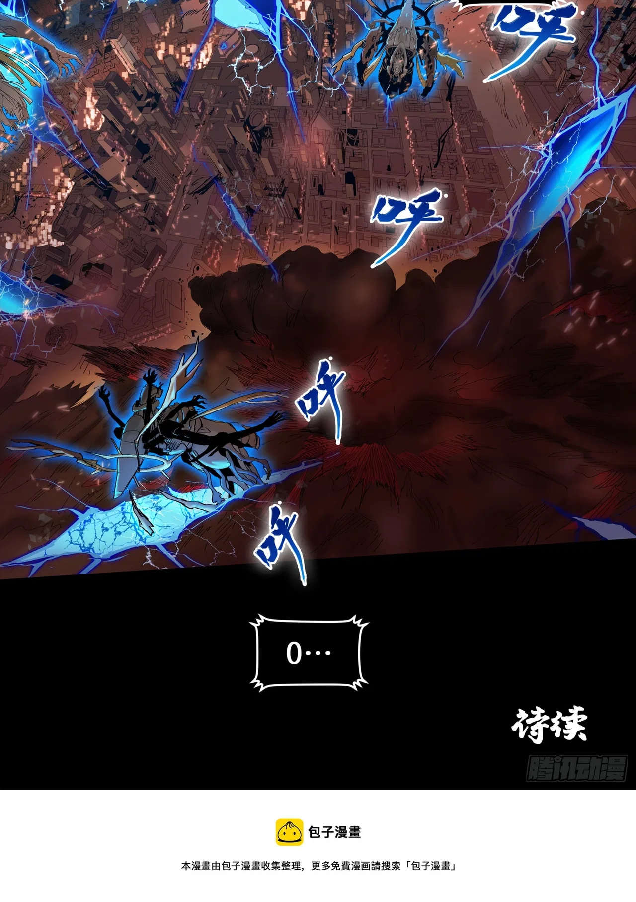Xīngjiǎ Húnjiàng Zhuàn Chapter 3 – Page 40