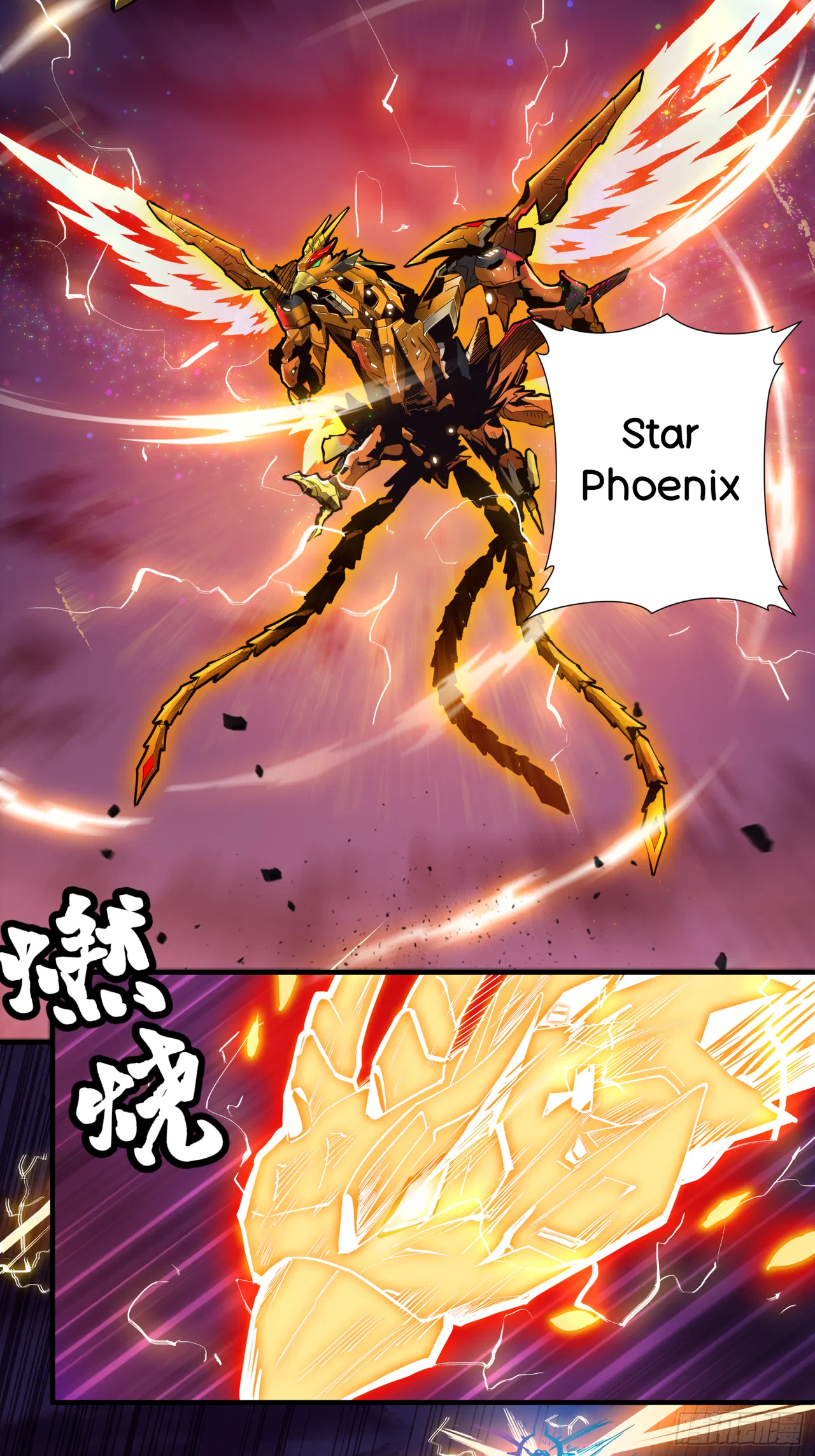 Xīngjiǎ Húnjiàng Zhuàn Chapter 2 – Page 6