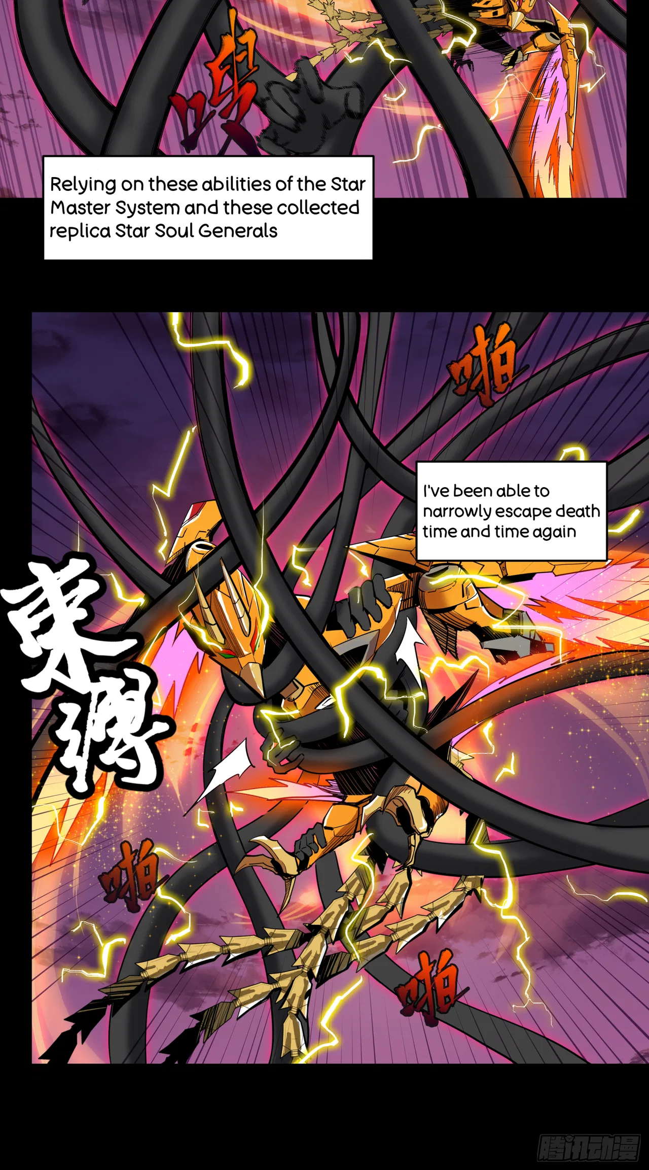 Xīngjiǎ Húnjiàng Zhuàn Chapter 2 – Page 10