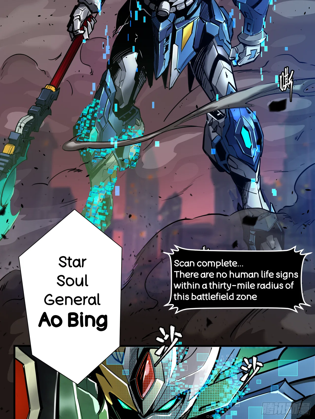 Xīngjiǎ Húnjiàng Zhuàn Chapter 2 – Page 31