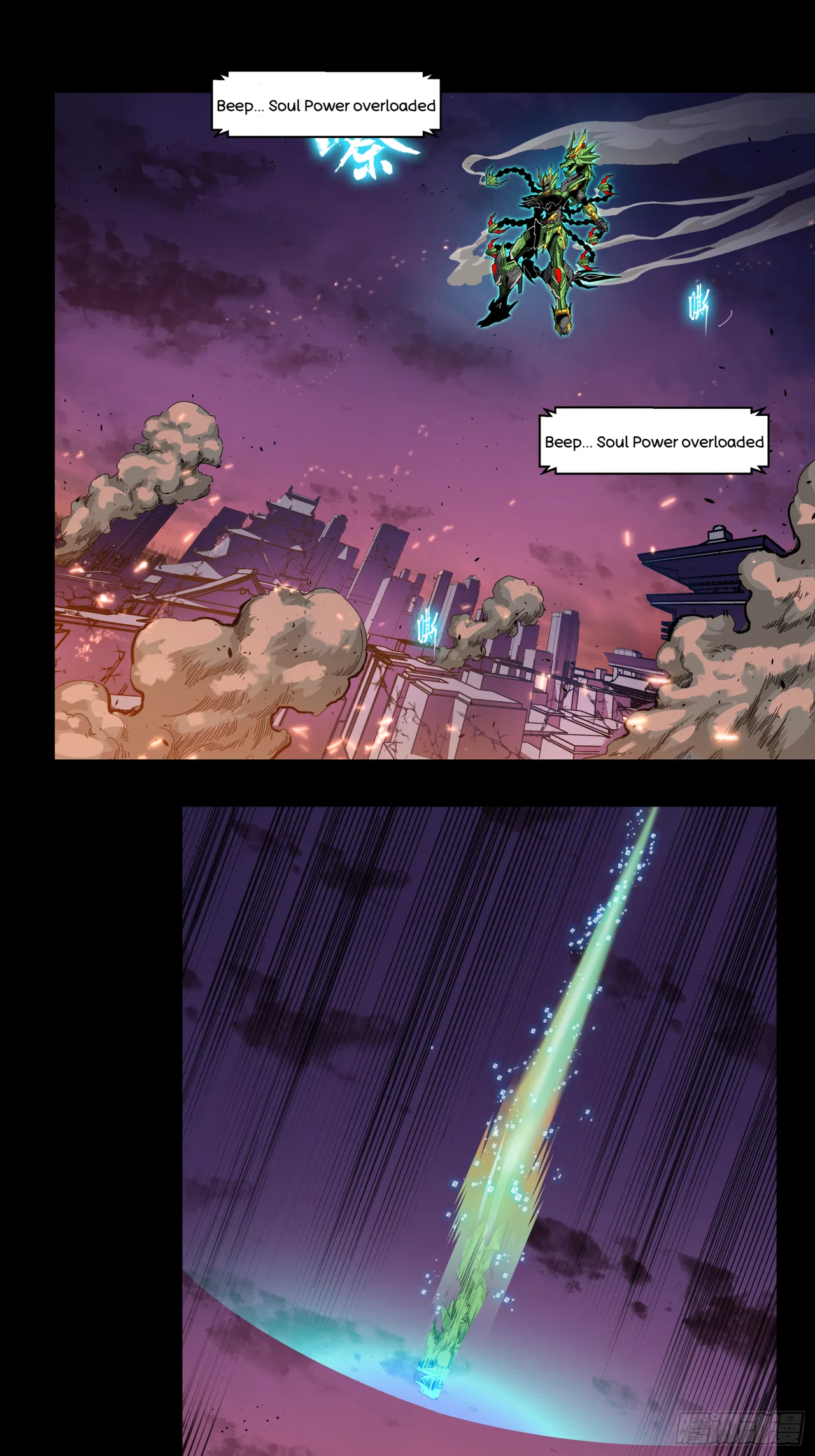 Xīngjiǎ Húnjiàng Zhuàn Chapter 2 – Page 37