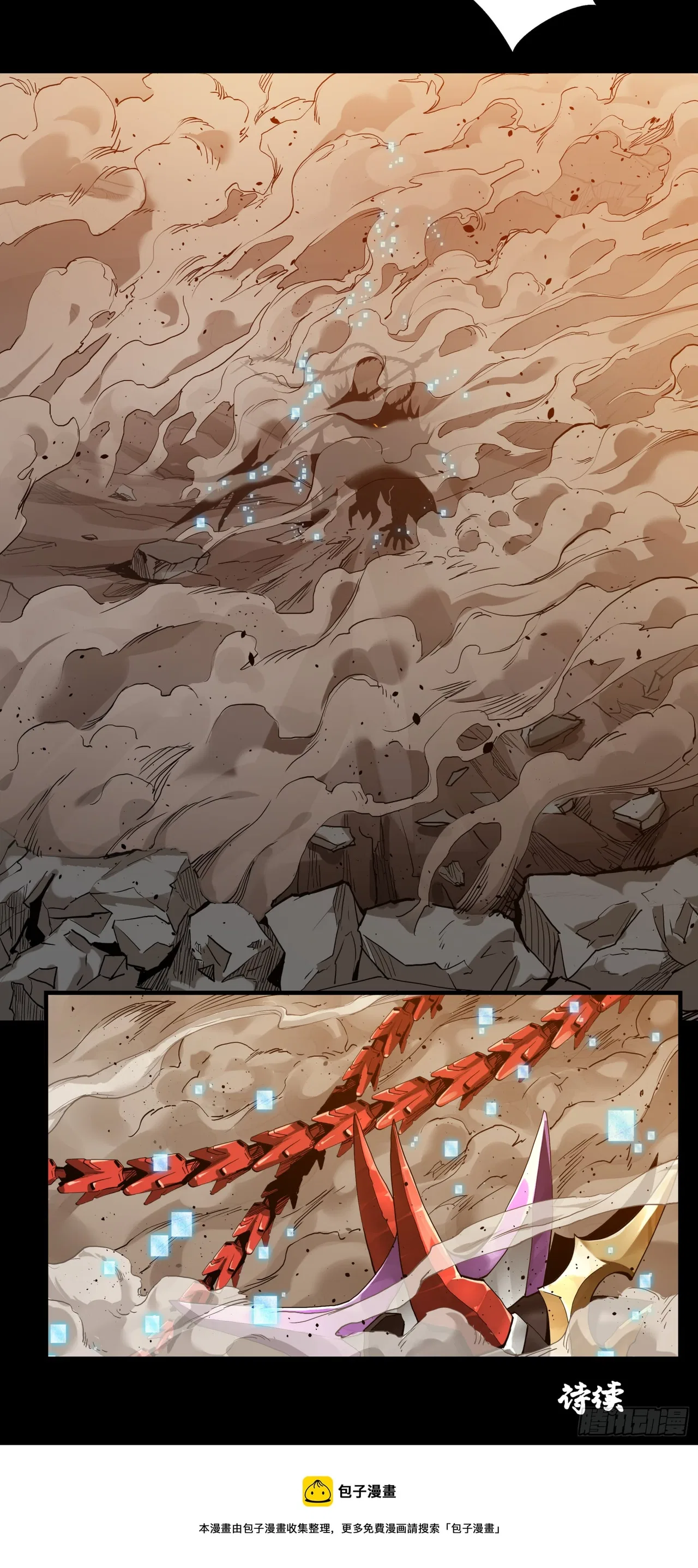 Xīngjiǎ Húnjiàng Zhuàn Chapter 2 – Page 40