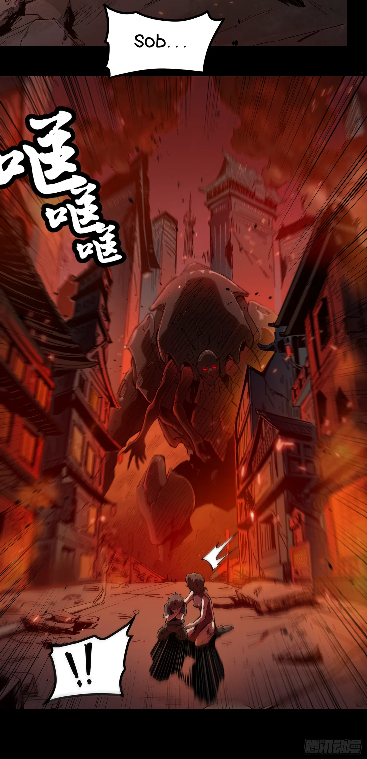 Xīngjiǎ Húnjiàng Zhuàn Chapter 1 – Page 9