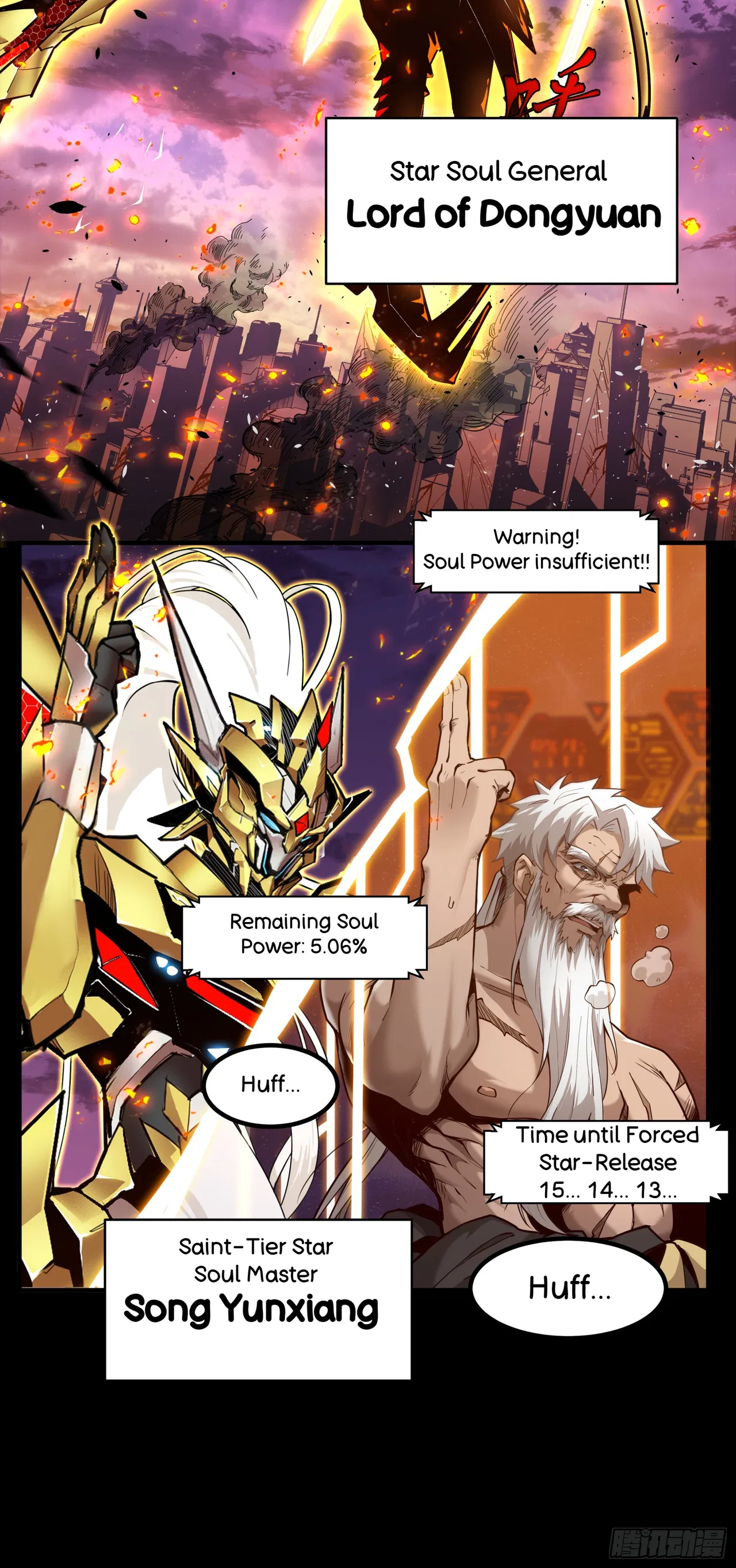 Xīngjiǎ Húnjiàng Zhuàn Chapter 1 – Page 22