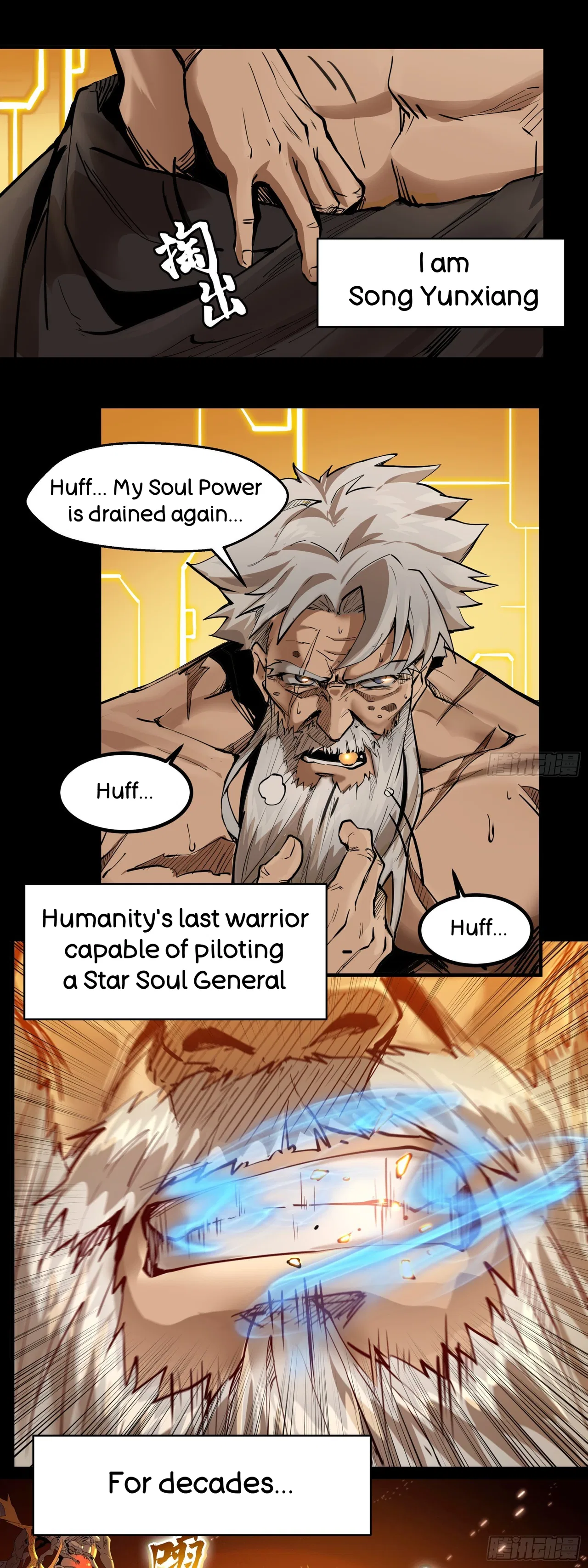 Xīngjiǎ Húnjiàng Zhuàn Chapter 1 – Page 23