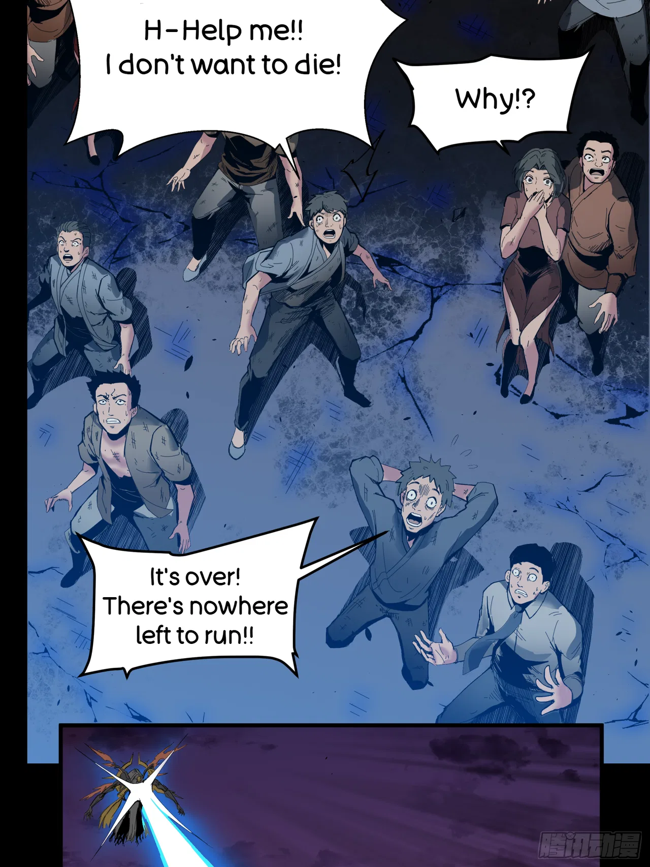 Xīngjiǎ Húnjiàng Zhuàn Chapter 1 – Page 25