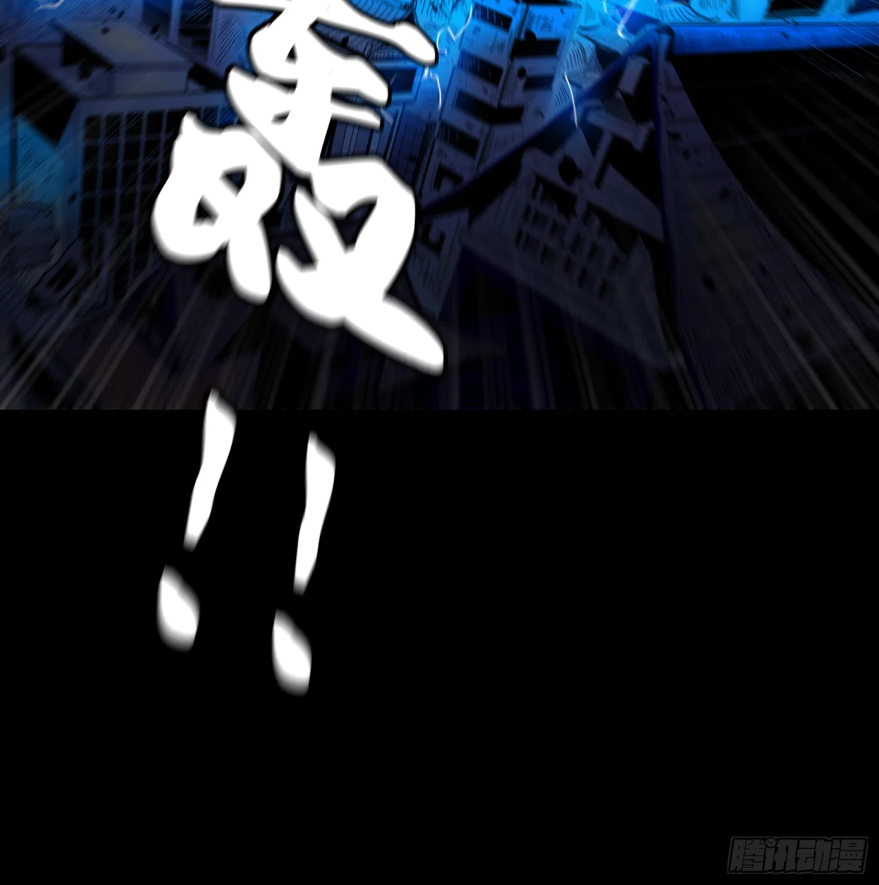 Xīngjiǎ Húnjiàng Zhuàn Chapter 1 – Page 28