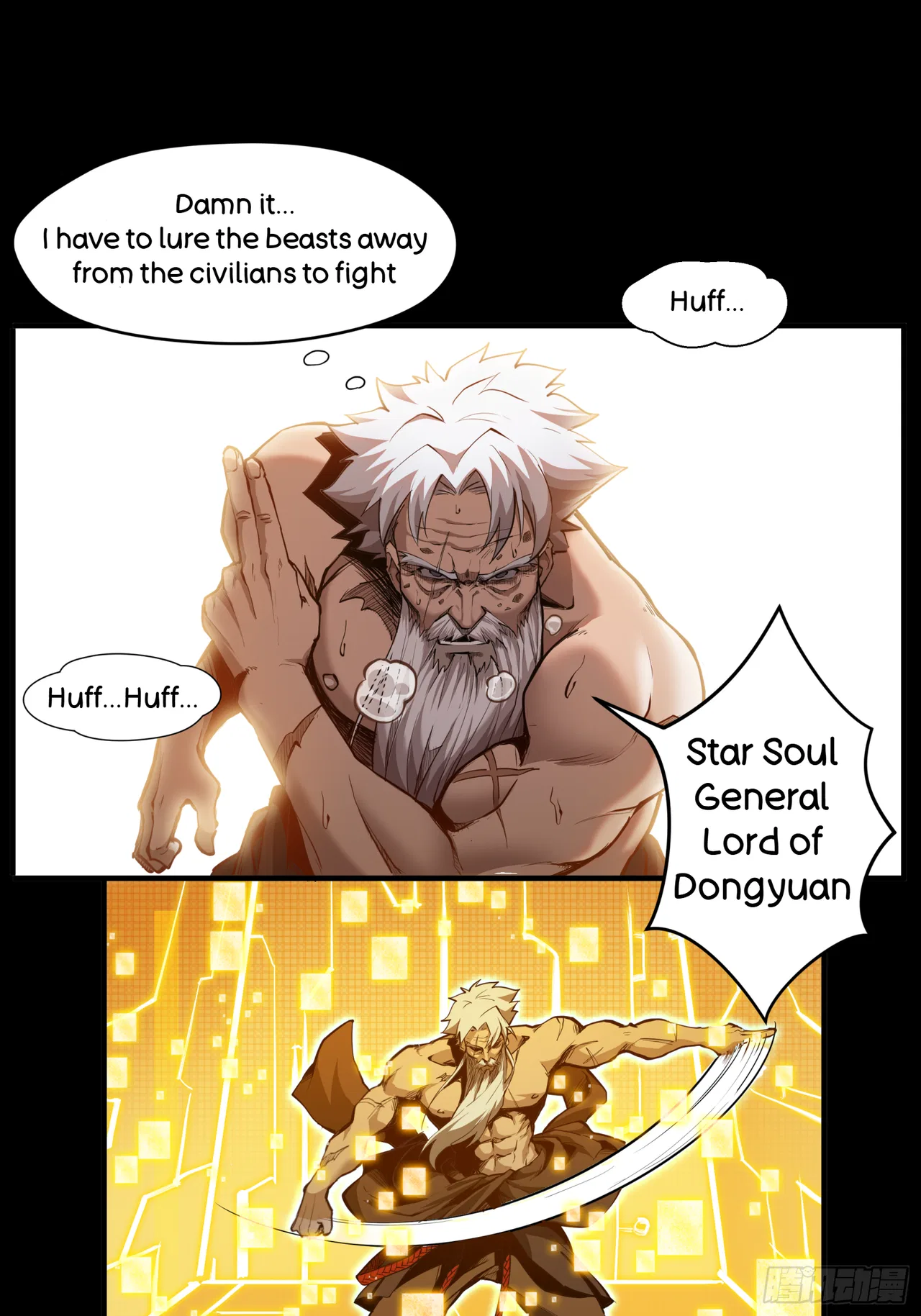 Xīngjiǎ Húnjiàng Zhuàn Chapter 1 – Page 31