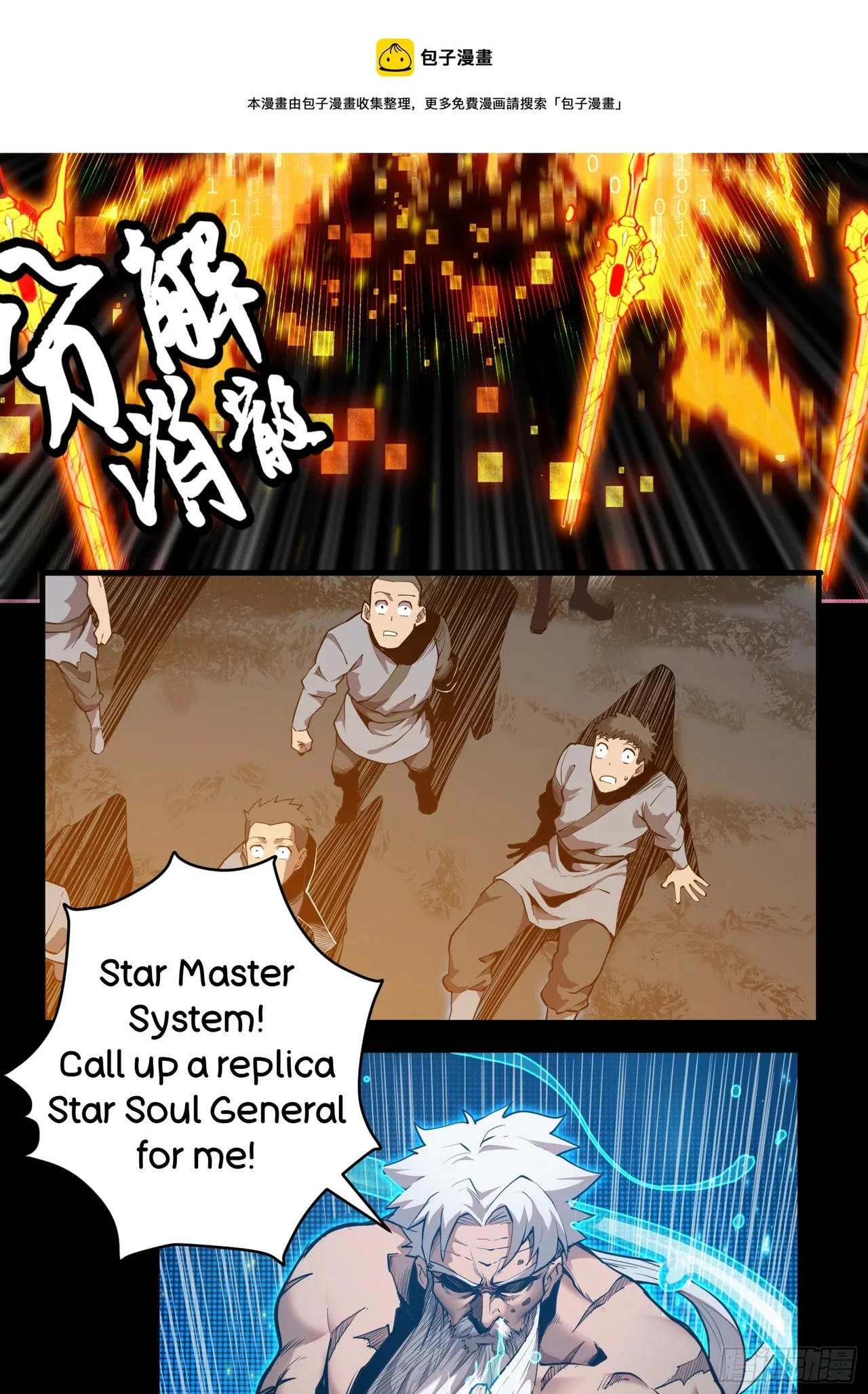 Xīngjiǎ Húnjiàng Zhuàn Chapter 1 – Page 33