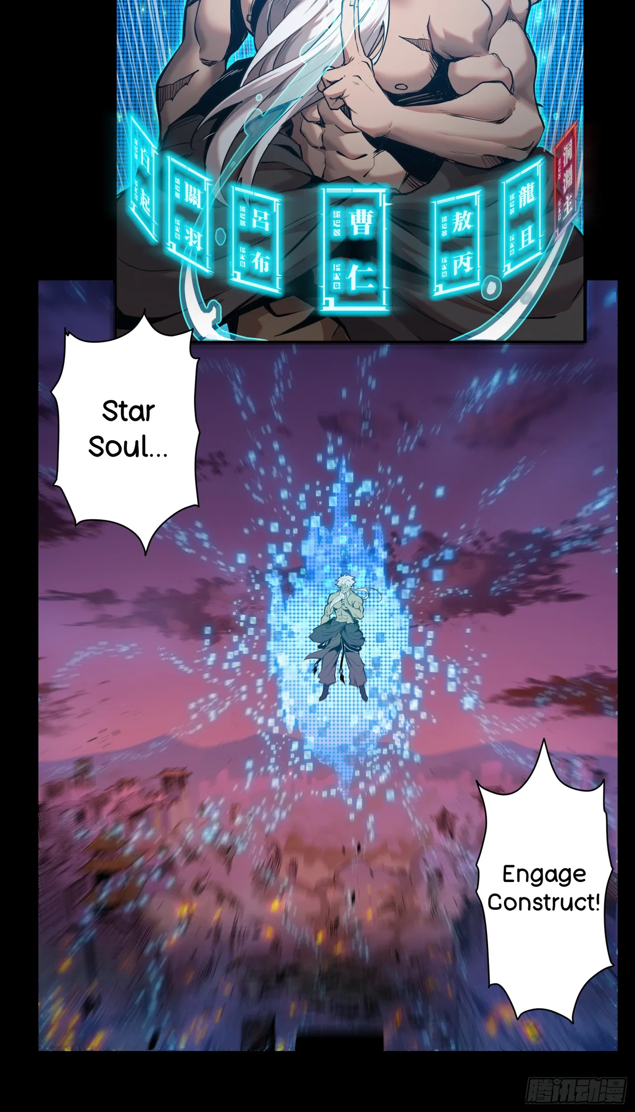 Xīngjiǎ Húnjiàng Zhuàn Chapter 1 – Page 34