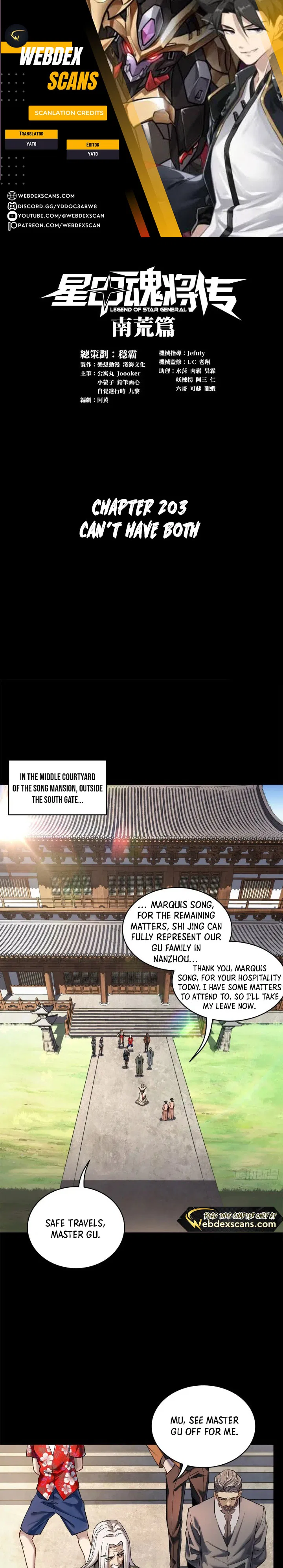 Xīngjiǎ Húnjiàng Zhuàn Chapter 203 – Page 1