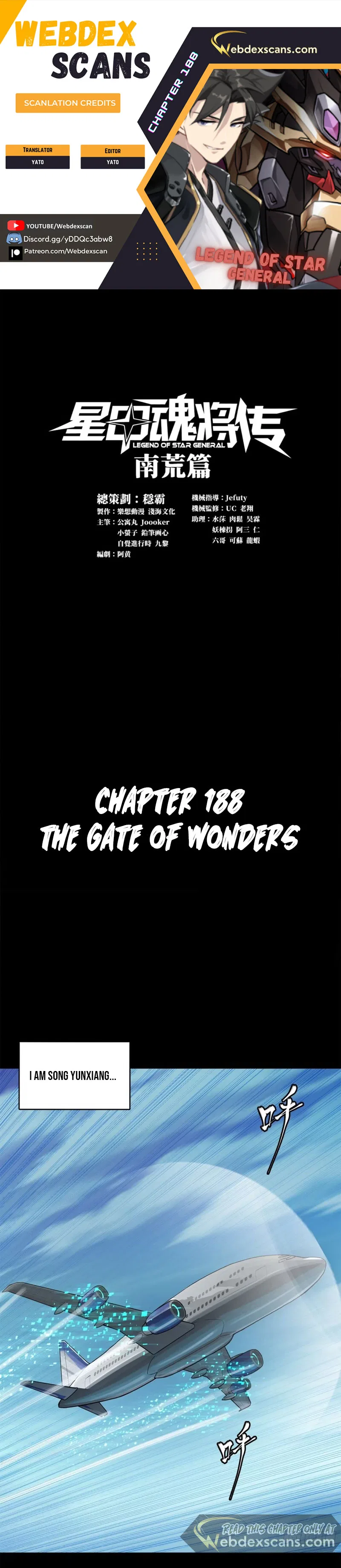 Xīngjiǎ Húnjiàng Zhuàn Chapter 188 – Page 1