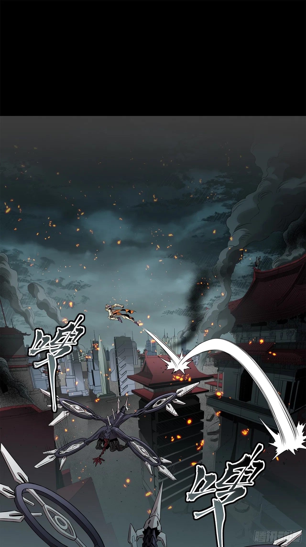 Xīngjiǎ Húnjiàng Zhuàn Chapter 142 – Page 3