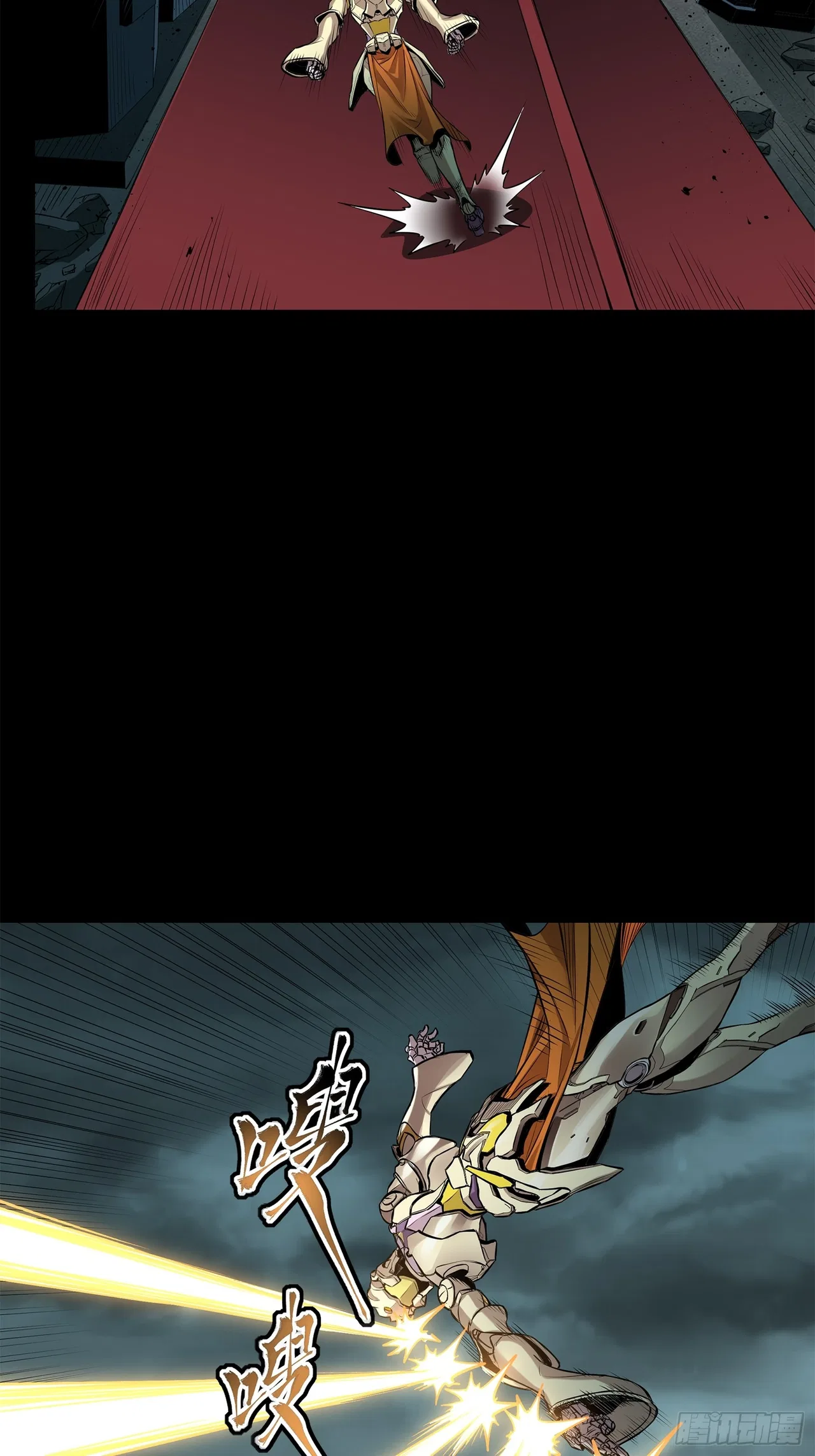 Xīngjiǎ Húnjiàng Zhuàn Chapter 142 – Page 6