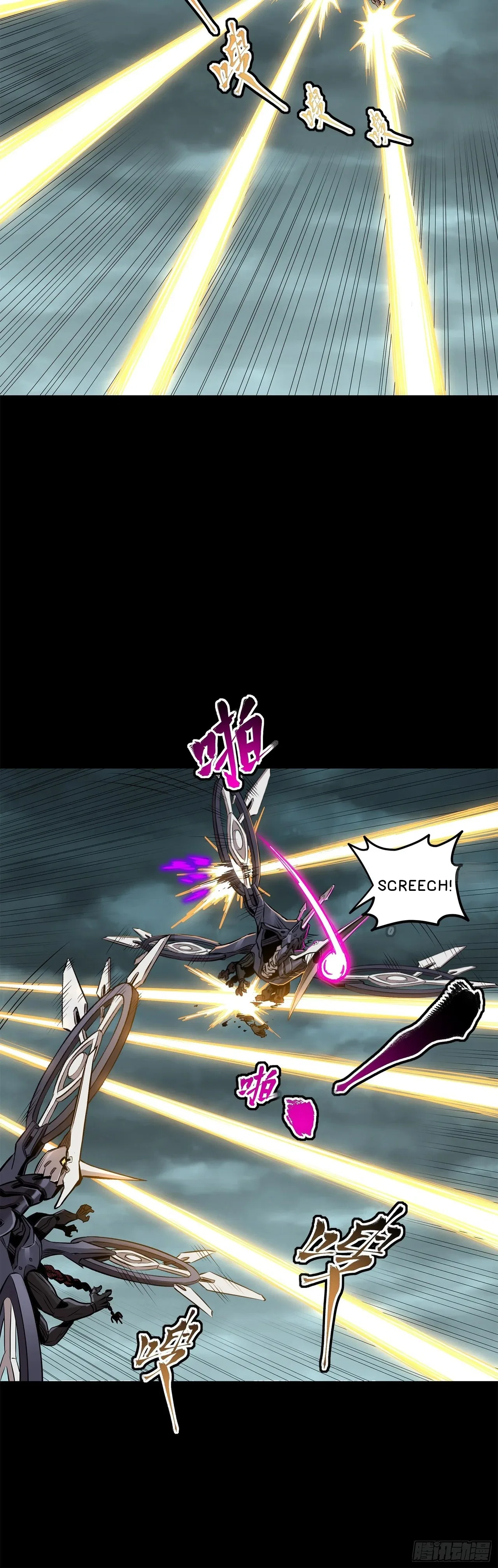 Xīngjiǎ Húnjiàng Zhuàn Chapter 142 – Page 7