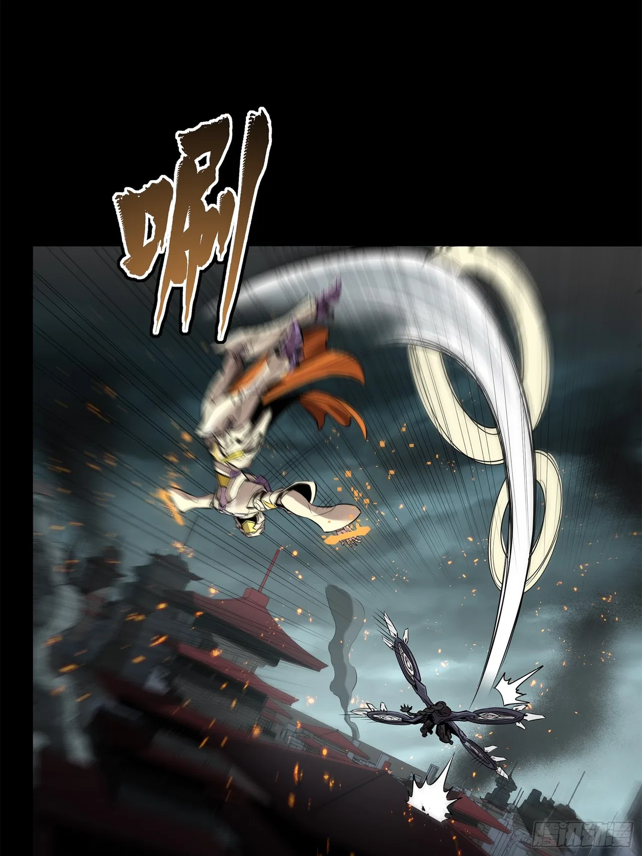 Xīngjiǎ Húnjiàng Zhuàn Chapter 142 – Page 11