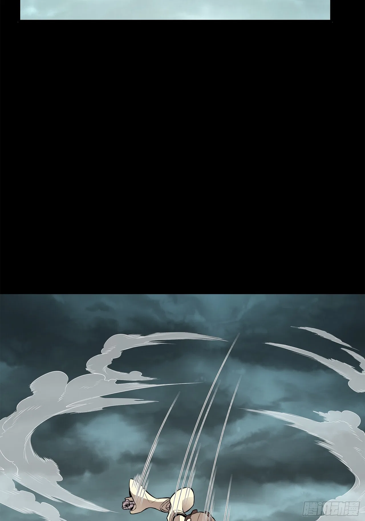 Xīngjiǎ Húnjiàng Zhuàn Chapter 142 – Page 16