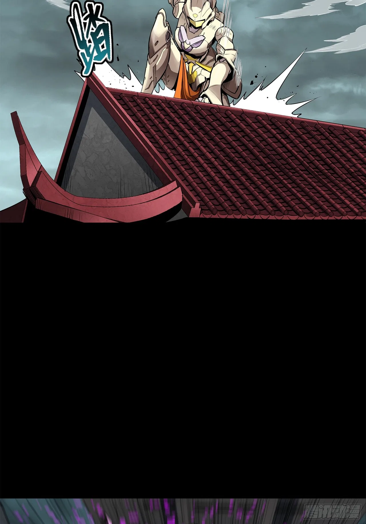 Xīngjiǎ Húnjiàng Zhuàn Chapter 142 – Page 17