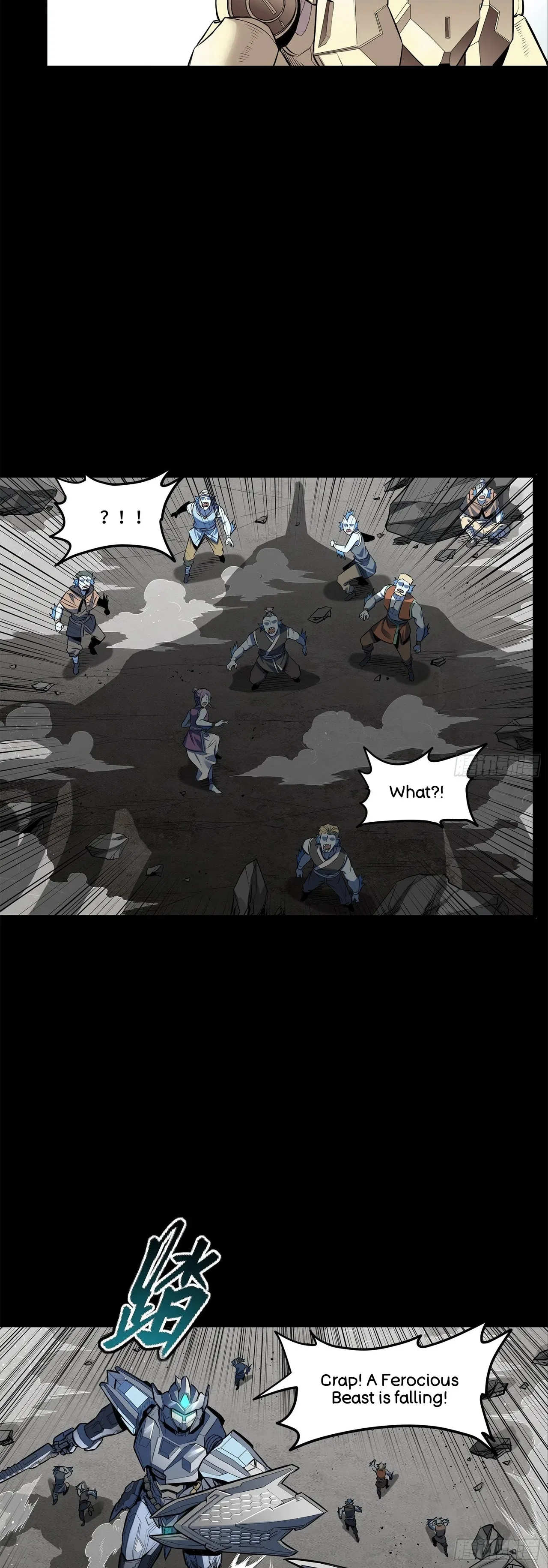 Xīngjiǎ Húnjiàng Zhuàn Chapter 142 – Page 20