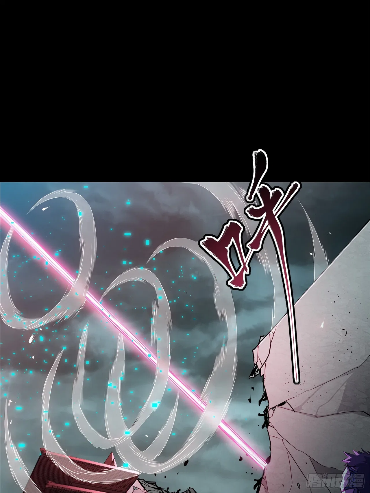 Xīngjiǎ Húnjiàng Zhuàn Chapter 142 – Page 27