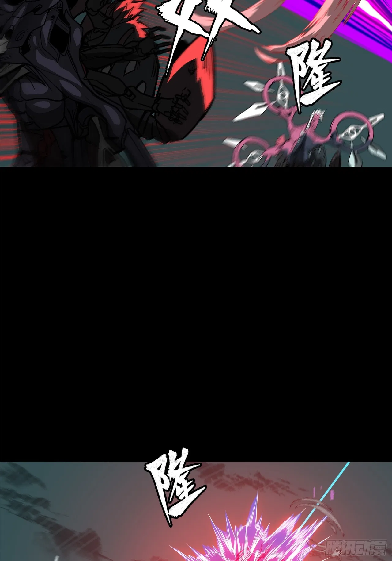 Xīngjiǎ Húnjiàng Zhuàn Chapter 142 – Page 47