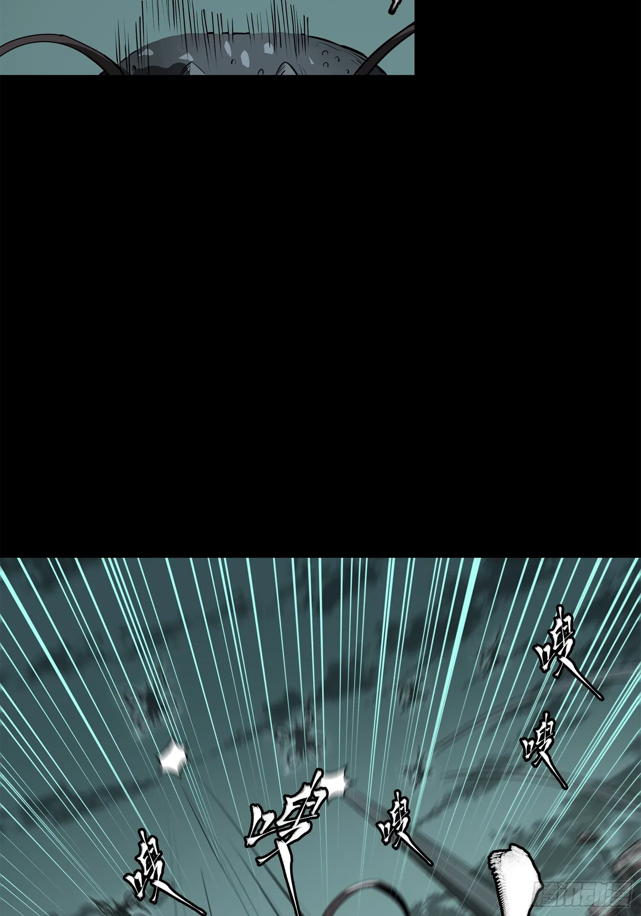 Xīngjiǎ Húnjiàng Zhuàn Chapter 142 – Page 53