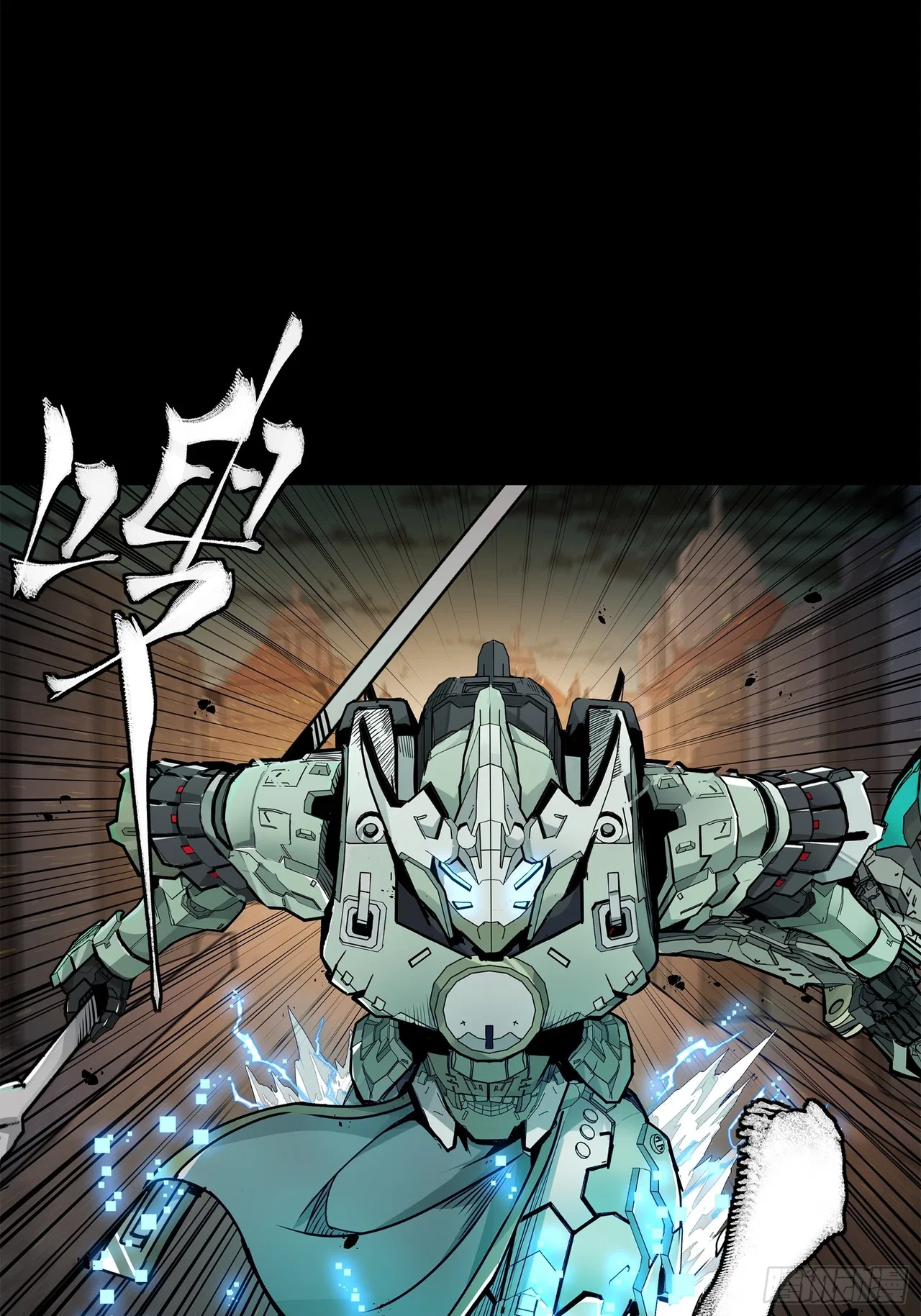 Xīngjiǎ Húnjiàng Zhuàn Chapter 142 – Page 63
